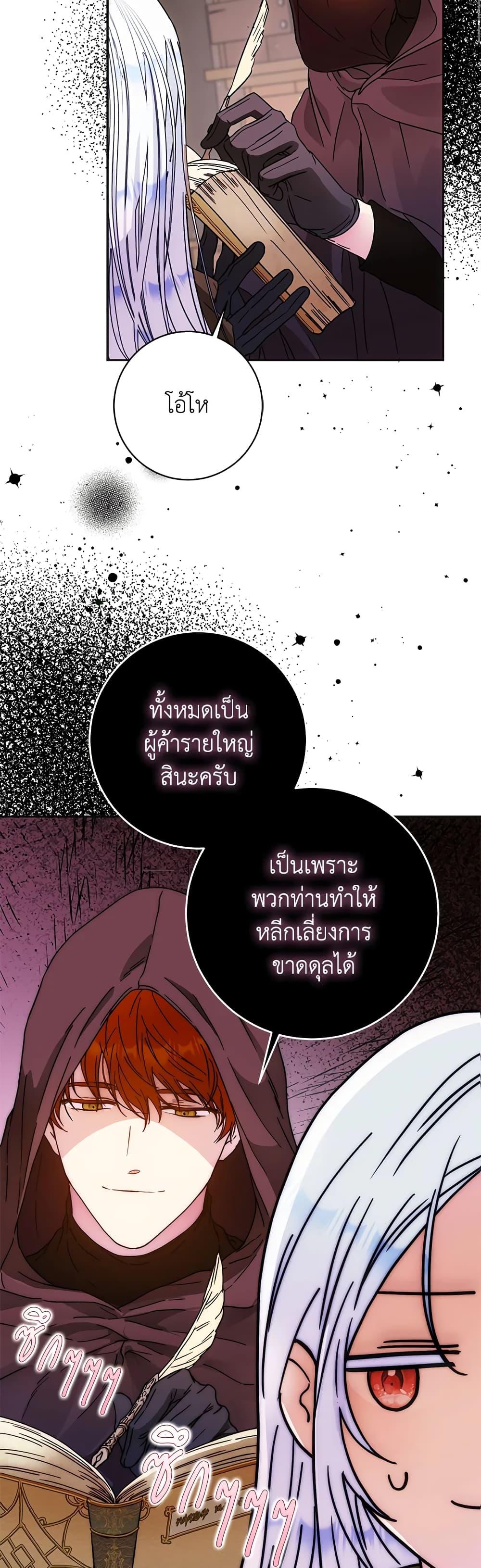 Manga-lc-com อ่านมังงะ อ่านการ์ตูน ออนไลน์ ฟรี I Became the Wife of the Male Lead ตอนที่ 1 2 3 4 5 6 7 8 9 10 11 12 13 14 ฟรี ไม่มีโฆษณา Manga-lc - อ่าน มังงะ อ่าน การ์ตูน ออนไลน์ อ่านมังงะ ฟรี