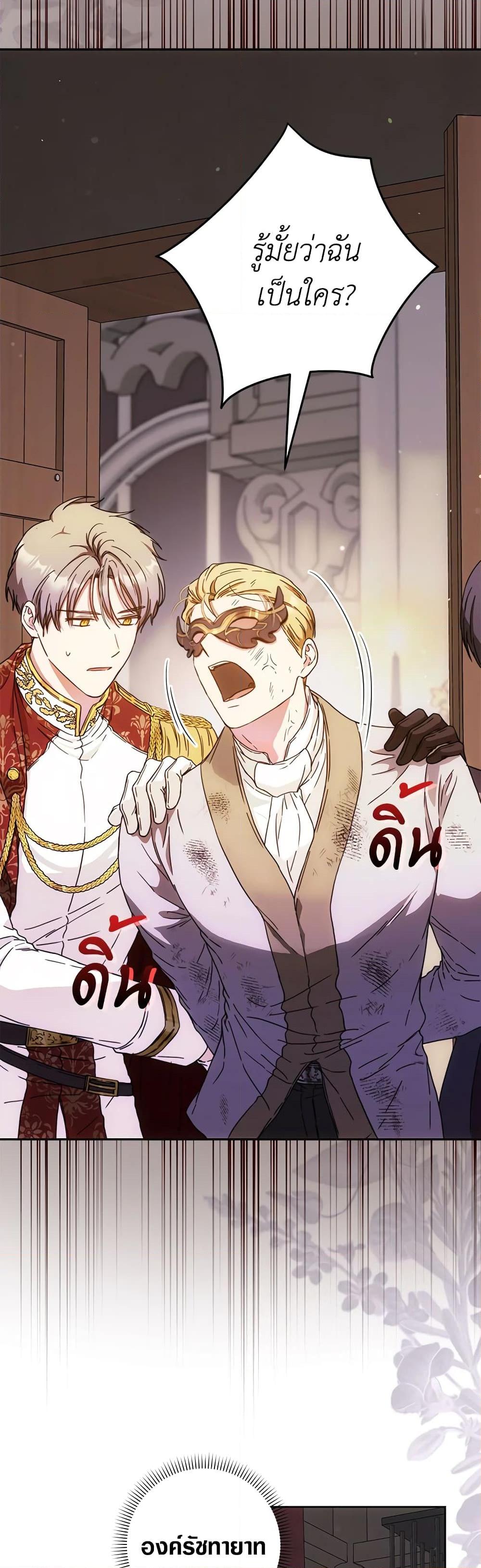 Manga-lc-com อ่านมังงะ อ่านการ์ตูน ออนไลน์ ฟรี I Became the Wife of the Male Lead ตอนที่ 1 2 3 4 5 6 7 8 9 10 11 12 13 14 ฟรี ไม่มีโฆษณา Manga-lc - อ่าน มังงะ อ่าน การ์ตูน ออนไลน์ อ่านมังงะ ฟรี