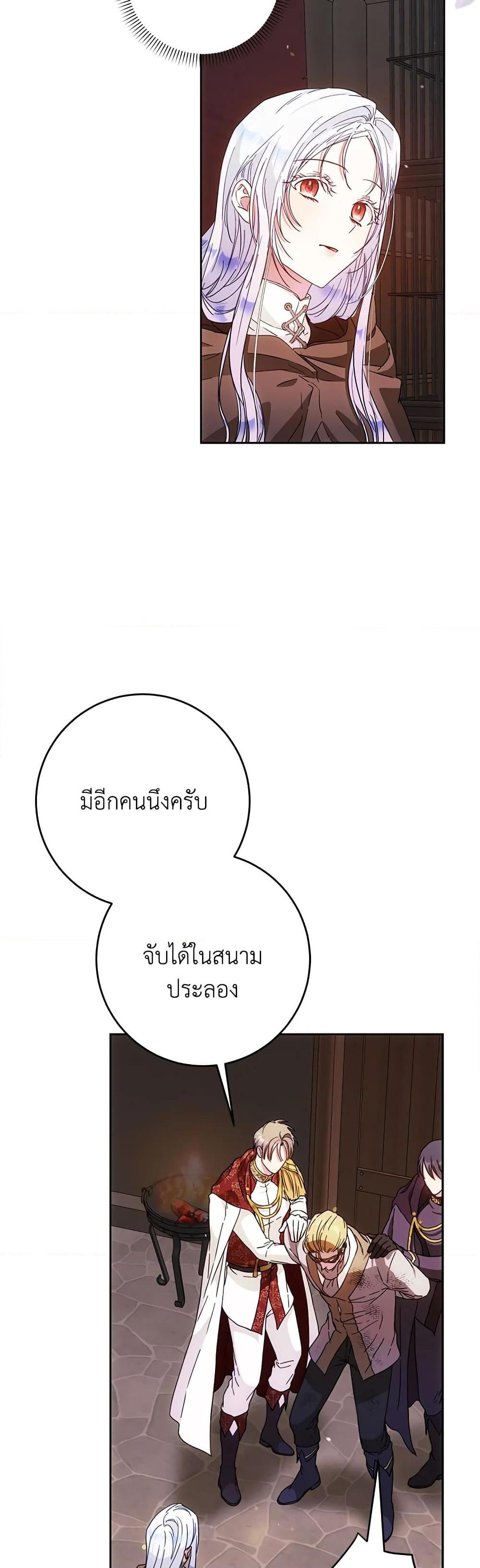 Manga-lc-com อ่านมังงะ อ่านการ์ตูน ออนไลน์ ฟรี I Became the Wife of the Male Lead ตอนที่ 1 2 3 4 5 6 7 8 9 10 11 12 13 14 ฟรี ไม่มีโฆษณา Manga-lc - อ่าน มังงะ อ่าน การ์ตูน ออนไลน์ อ่านมังงะ ฟรี