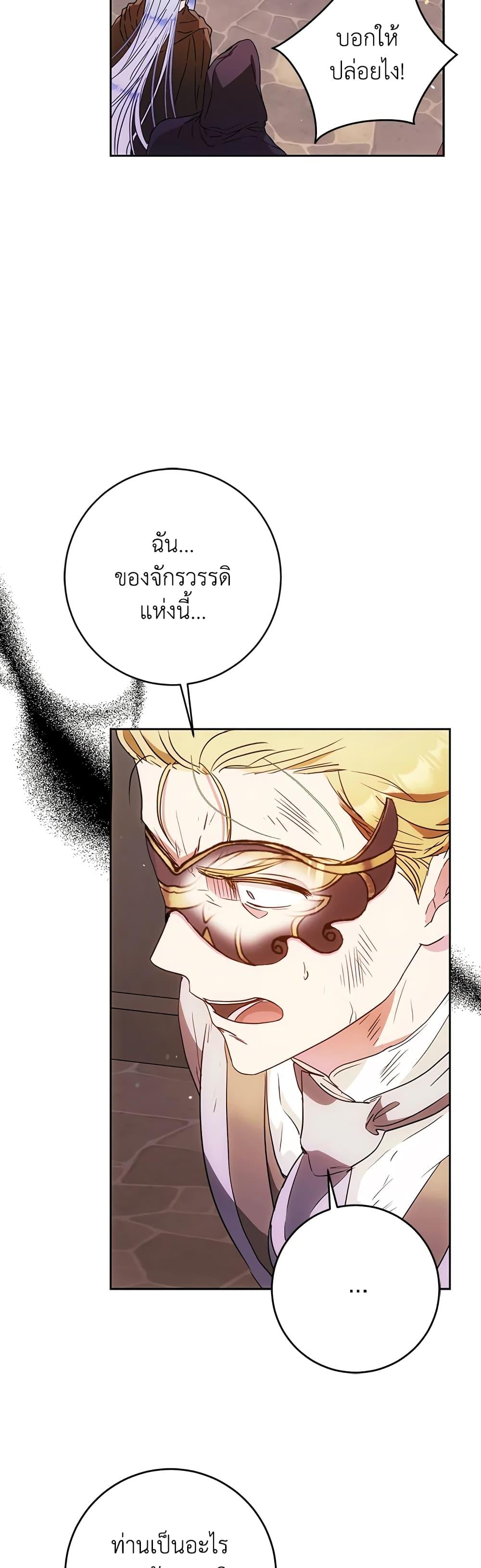 Manga-lc-com อ่านมังงะ อ่านการ์ตูน ออนไลน์ ฟรี I Became the Wife of the Male Lead ตอนที่ 1 2 3 4 5 6 7 8 9 10 11 12 13 14 ฟรี ไม่มีโฆษณา Manga-lc - อ่าน มังงะ อ่าน การ์ตูน ออนไลน์ อ่านมังงะ ฟรี