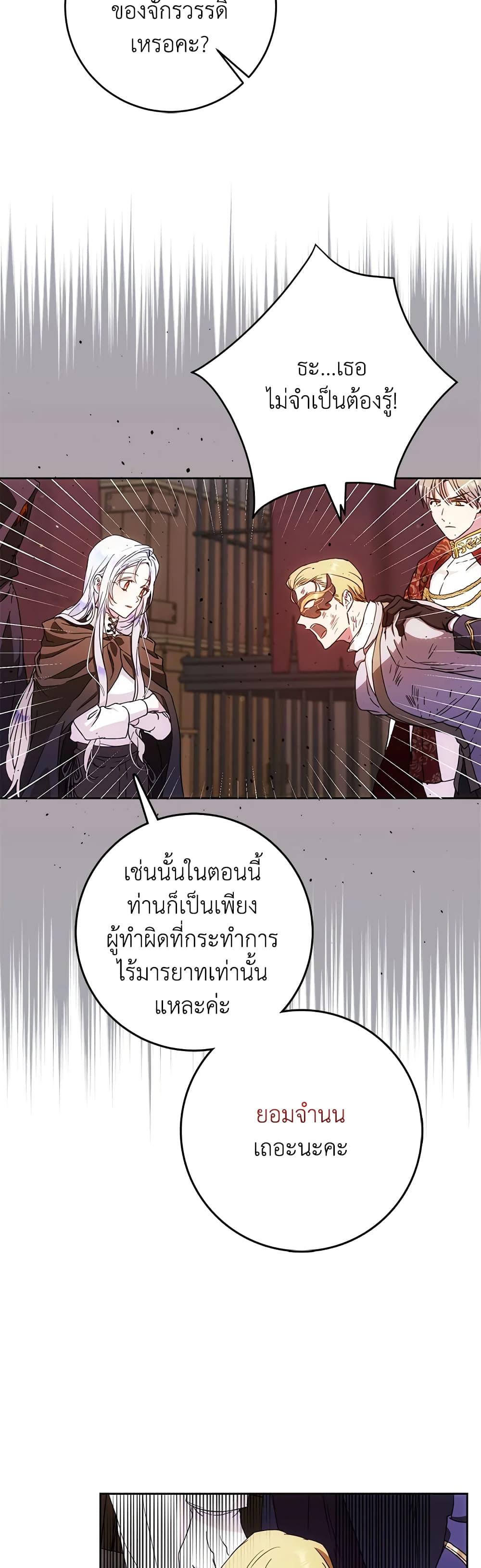 Manga-lc-com อ่านมังงะ อ่านการ์ตูน ออนไลน์ ฟรี I Became the Wife of the Male Lead ตอนที่ 1 2 3 4 5 6 7 8 9 10 11 12 13 14 ฟรี ไม่มีโฆษณา Manga-lc - อ่าน มังงะ อ่าน การ์ตูน ออนไลน์ อ่านมังงะ ฟรี