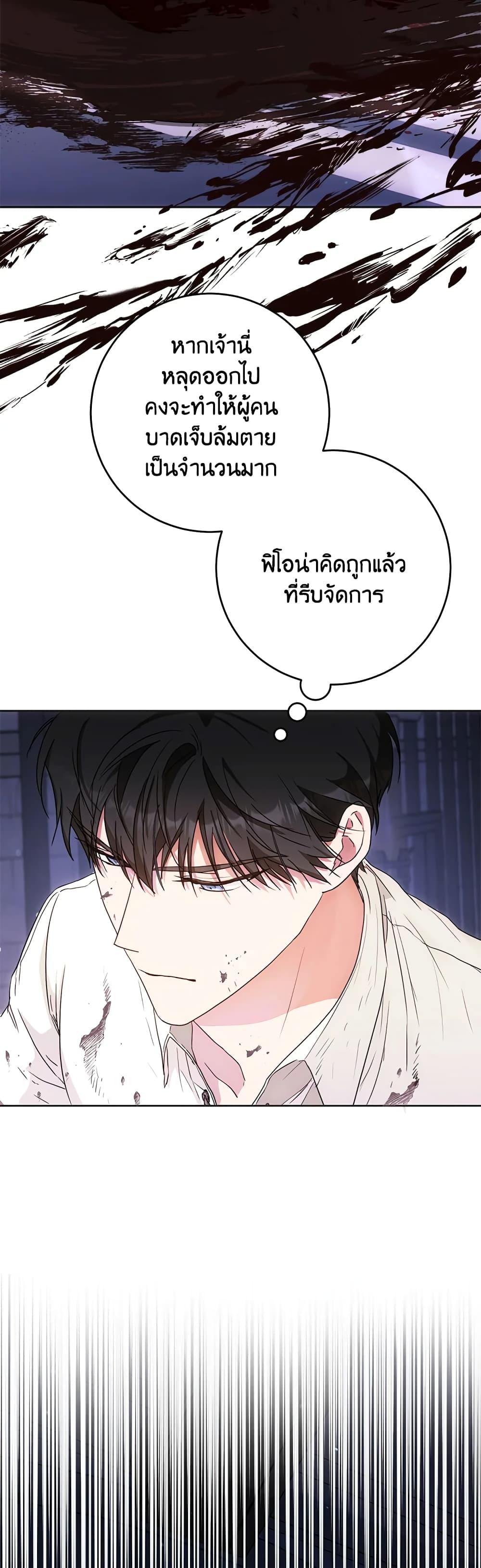 Manga-lc-com อ่านมังงะ อ่านการ์ตูน ออนไลน์ ฟรี I Became the Wife of the Male Lead ตอนที่ 1 2 3 4 5 6 7 8 9 10 11 12 13 14 ฟรี ไม่มีโฆษณา Manga-lc - อ่าน มังงะ อ่าน การ์ตูน ออนไลน์ อ่านมังงะ ฟรี