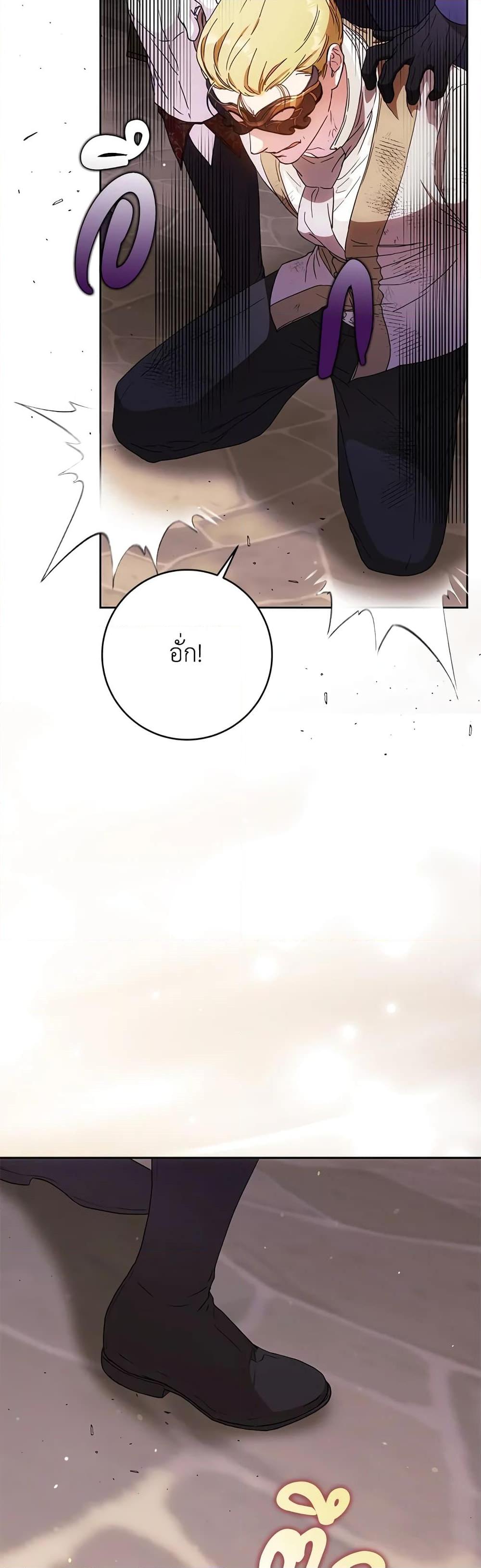 Manga-lc-com อ่านมังงะ อ่านการ์ตูน ออนไลน์ ฟรี I Became the Wife of the Male Lead ตอนที่ 1 2 3 4 5 6 7 8 9 10 11 12 13 14 ฟรี ไม่มีโฆษณา Manga-lc - อ่าน มังงะ อ่าน การ์ตูน ออนไลน์ อ่านมังงะ ฟรี