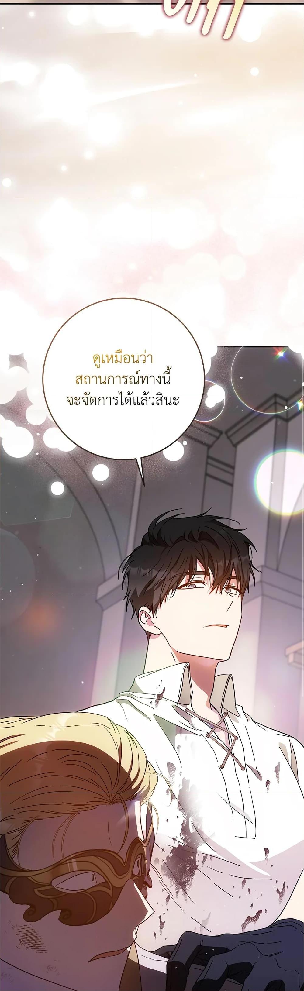 Manga-lc-com อ่านมังงะ อ่านการ์ตูน ออนไลน์ ฟรี I Became the Wife of the Male Lead ตอนที่ 1 2 3 4 5 6 7 8 9 10 11 12 13 14 ฟรี ไม่มีโฆษณา Manga-lc - อ่าน มังงะ อ่าน การ์ตูน ออนไลน์ อ่านมังงะ ฟรี