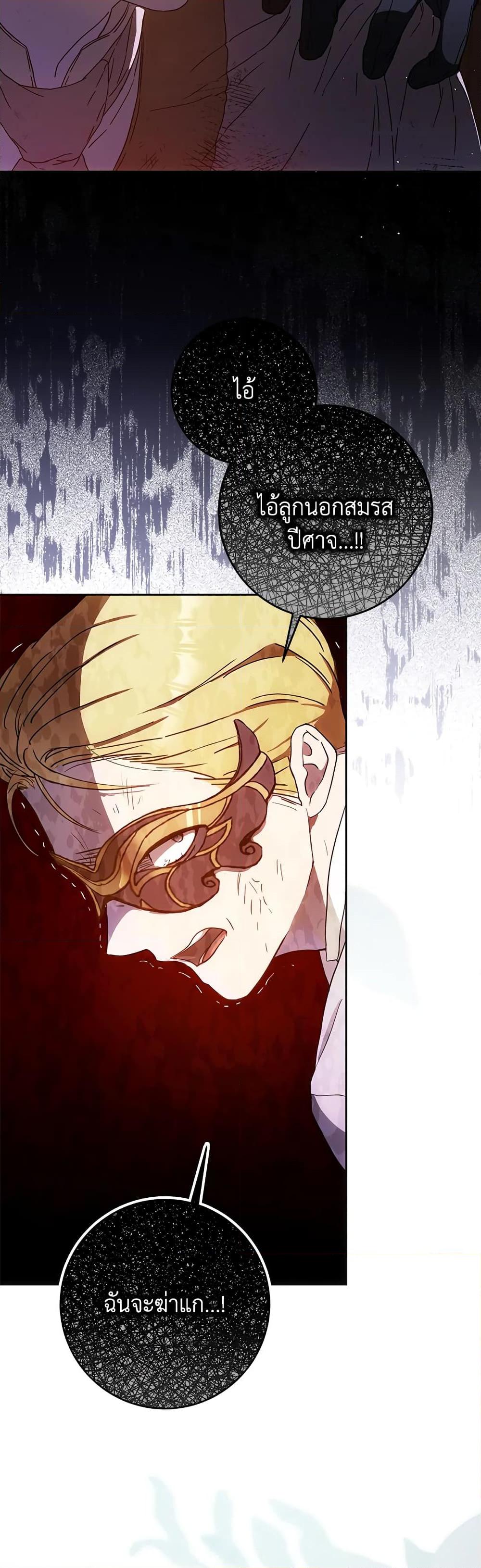 Manga-lc-com อ่านมังงะ อ่านการ์ตูน ออนไลน์ ฟรี I Became the Wife of the Male Lead ตอนที่ 1 2 3 4 5 6 7 8 9 10 11 12 13 14 ฟรี ไม่มีโฆษณา Manga-lc - อ่าน มังงะ อ่าน การ์ตูน ออนไลน์ อ่านมังงะ ฟรี