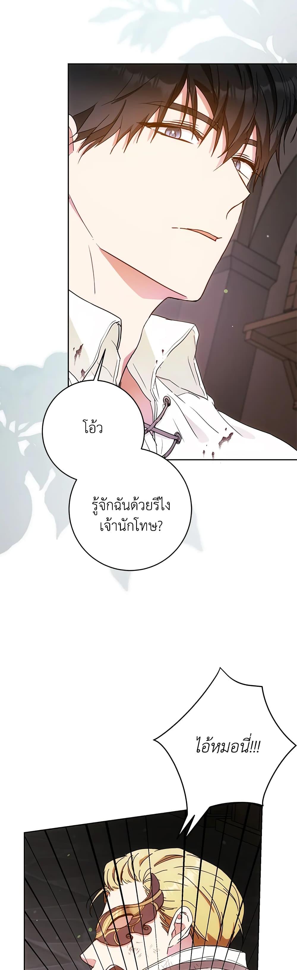 Manga-lc-com อ่านมังงะ อ่านการ์ตูน ออนไลน์ ฟรี I Became the Wife of the Male Lead ตอนที่ 1 2 3 4 5 6 7 8 9 10 11 12 13 14 ฟรี ไม่มีโฆษณา Manga-lc - อ่าน มังงะ อ่าน การ์ตูน ออนไลน์ อ่านมังงะ ฟรี