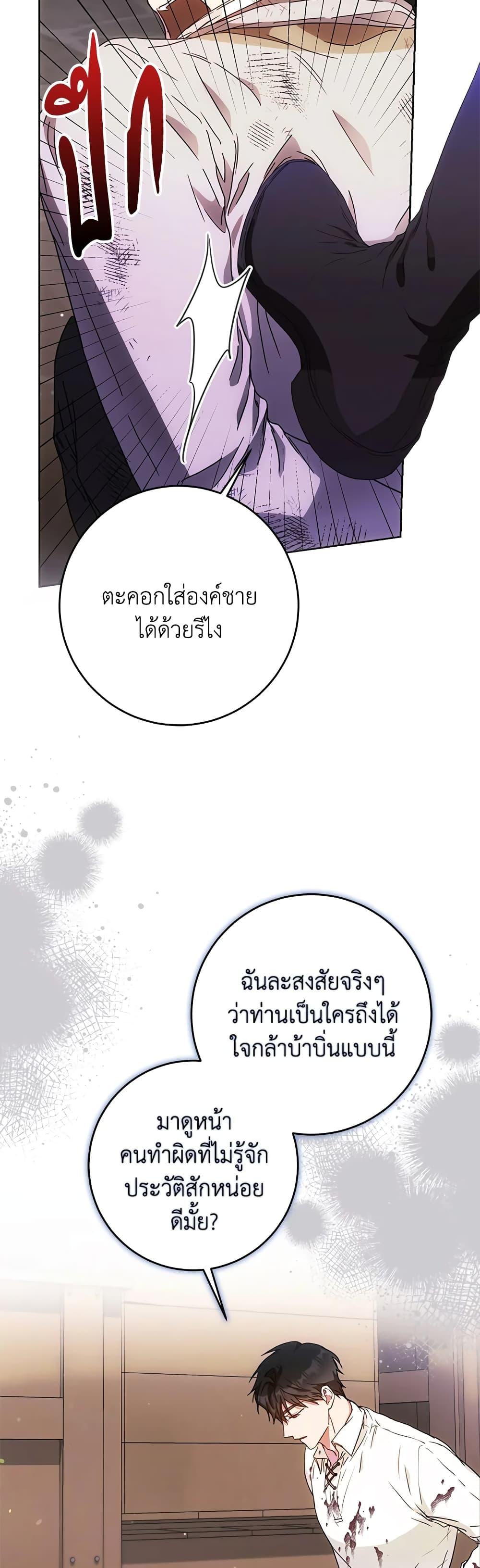 Manga-lc-com อ่านมังงะ อ่านการ์ตูน ออนไลน์ ฟรี I Became the Wife of the Male Lead ตอนที่ 1 2 3 4 5 6 7 8 9 10 11 12 13 14 ฟรี ไม่มีโฆษณา Manga-lc - อ่าน มังงะ อ่าน การ์ตูน ออนไลน์ อ่านมังงะ ฟรี