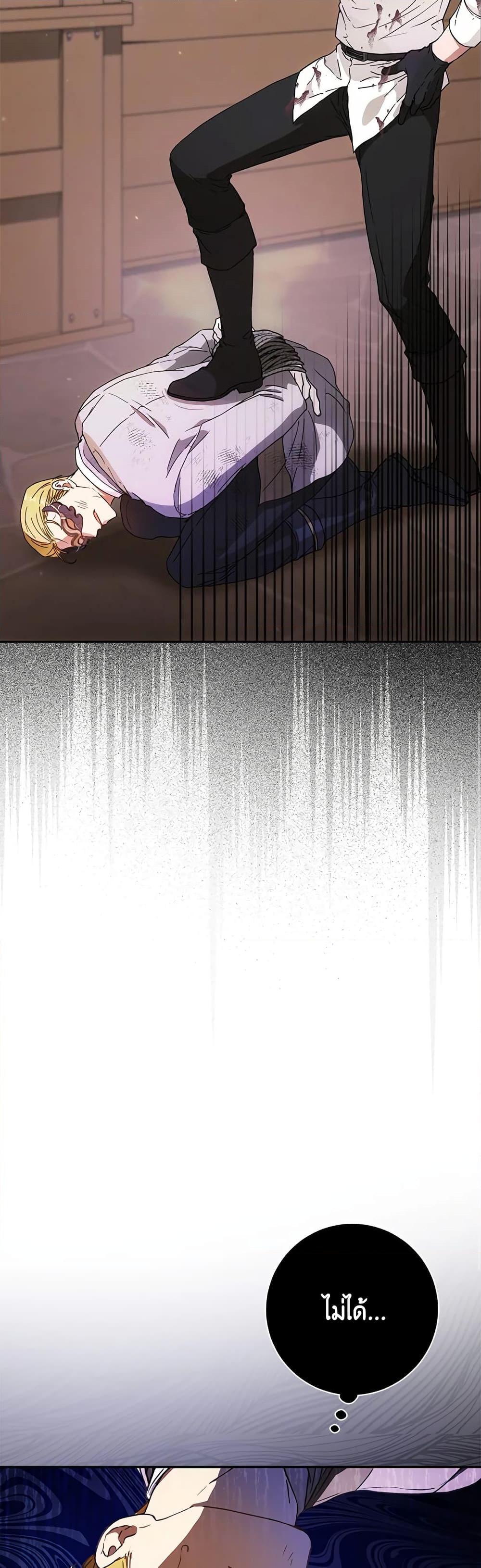 Manga-lc-com อ่านมังงะ อ่านการ์ตูน ออนไลน์ ฟรี I Became the Wife of the Male Lead ตอนที่ 1 2 3 4 5 6 7 8 9 10 11 12 13 14 ฟรี ไม่มีโฆษณา Manga-lc - อ่าน มังงะ อ่าน การ์ตูน ออนไลน์ อ่านมังงะ ฟรี