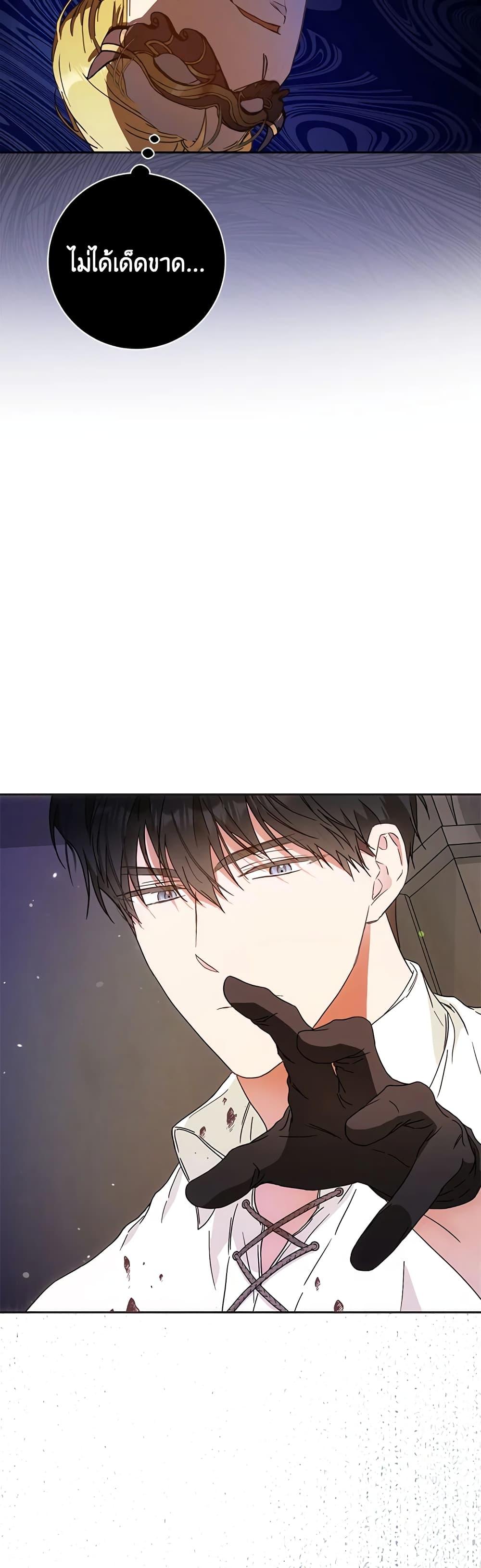 Manga-lc-com อ่านมังงะ อ่านการ์ตูน ออนไลน์ ฟรี I Became the Wife of the Male Lead ตอนที่ 1 2 3 4 5 6 7 8 9 10 11 12 13 14 ฟรี ไม่มีโฆษณา Manga-lc - อ่าน มังงะ อ่าน การ์ตูน ออนไลน์ อ่านมังงะ ฟรี