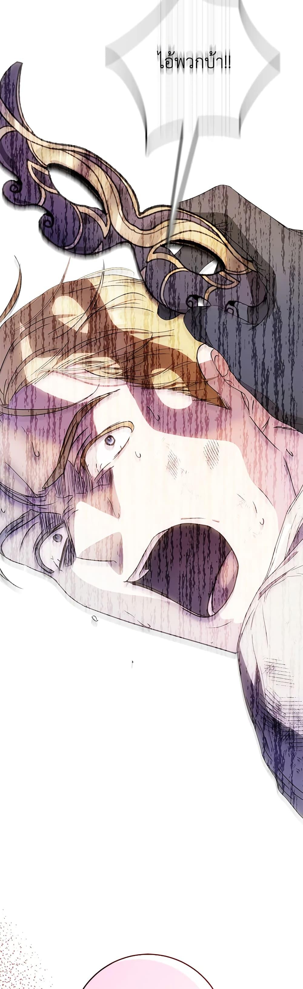 Manga-lc-com อ่านมังงะ อ่านการ์ตูน ออนไลน์ ฟรี I Became the Wife of the Male Lead ตอนที่ 1 2 3 4 5 6 7 8 9 10 11 12 13 14 ฟรี ไม่มีโฆษณา Manga-lc - อ่าน มังงะ อ่าน การ์ตูน ออนไลน์ อ่านมังงะ ฟรี