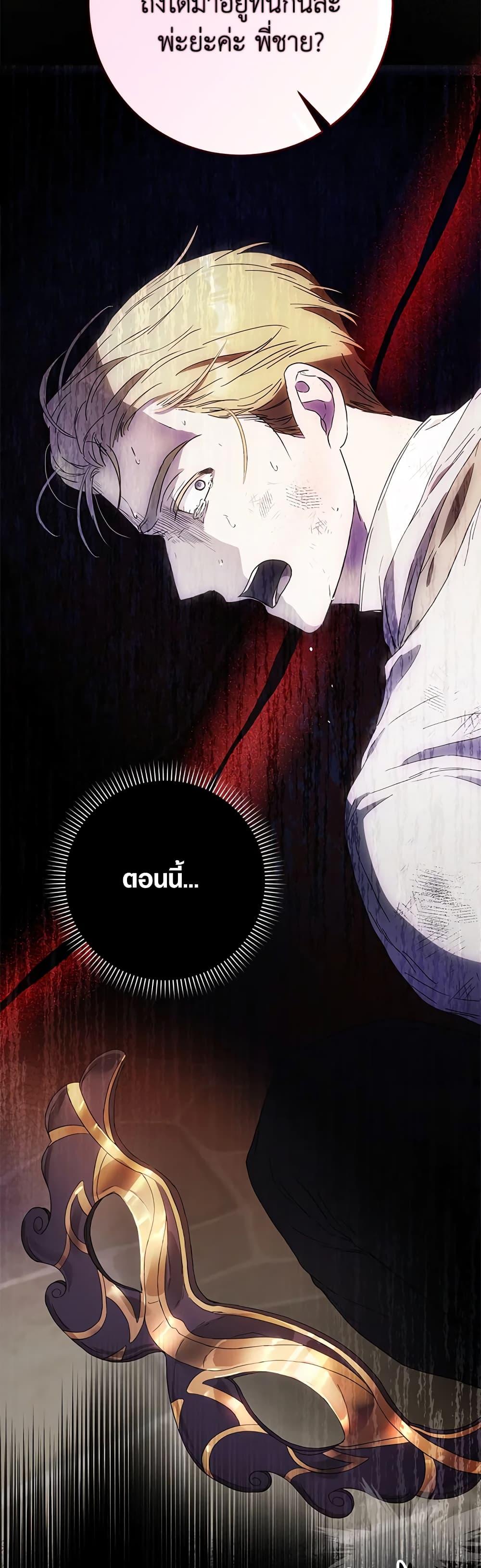 Manga-lc-com อ่านมังงะ อ่านการ์ตูน ออนไลน์ ฟรี I Became the Wife of the Male Lead ตอนที่ 1 2 3 4 5 6 7 8 9 10 11 12 13 14 ฟรี ไม่มีโฆษณา Manga-lc - อ่าน มังงะ อ่าน การ์ตูน ออนไลน์ อ่านมังงะ ฟรี