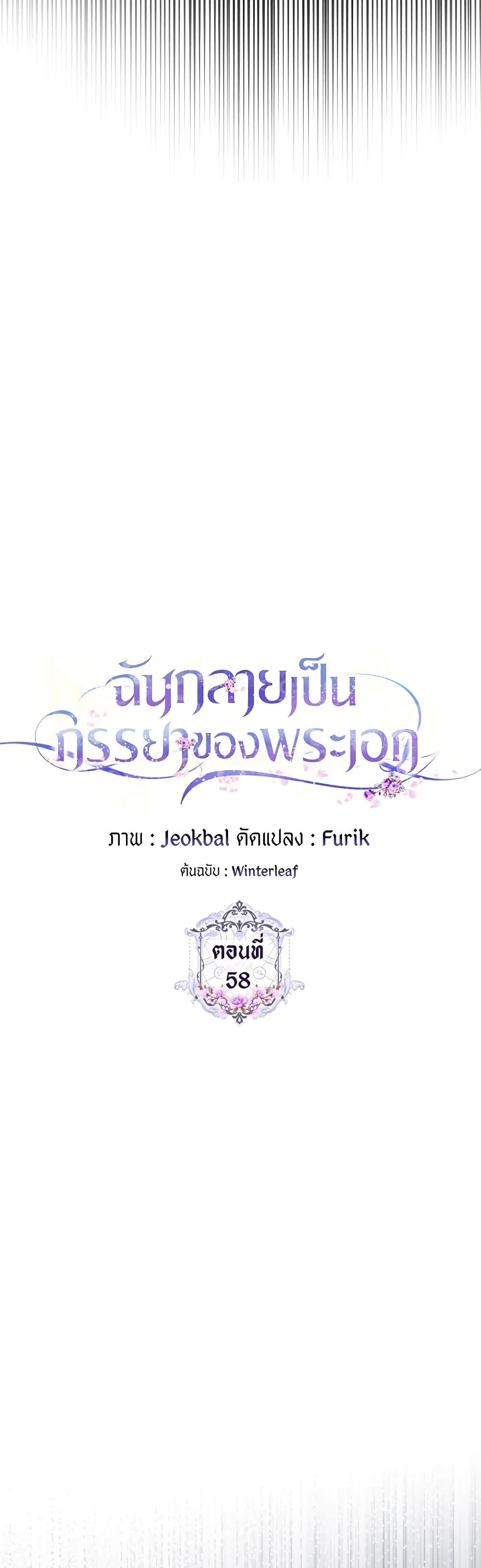 Manga-lc-com อ่านมังงะ อ่านการ์ตูน ออนไลน์ ฟรี I Became the Wife of the Male Lead ตอนที่ 1 2 3 4 5 6 7 8 9 10 11 12 13 14 ฟรี ไม่มีโฆษณา Manga-lc - อ่าน มังงะ อ่าน การ์ตูน ออนไลน์ อ่านมังงะ ฟรี