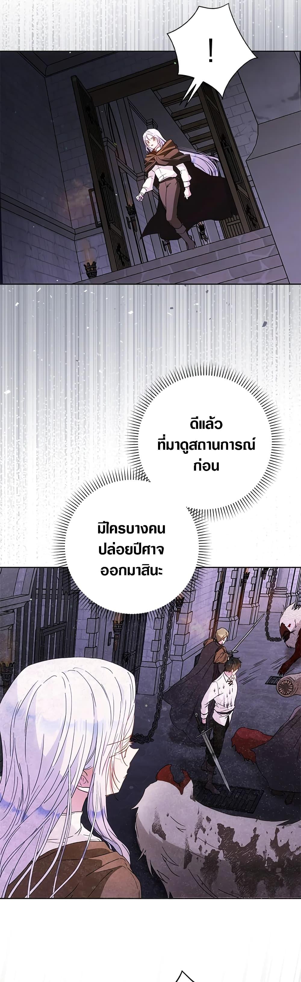 Manga-lc-com อ่านมังงะ อ่านการ์ตูน ออนไลน์ ฟรี I Became the Wife of the Male Lead ตอนที่ 1 2 3 4 5 6 7 8 9 10 11 12 13 14 ฟรี ไม่มีโฆษณา Manga-lc - อ่าน มังงะ อ่าน การ์ตูน ออนไลน์ อ่านมังงะ ฟรี