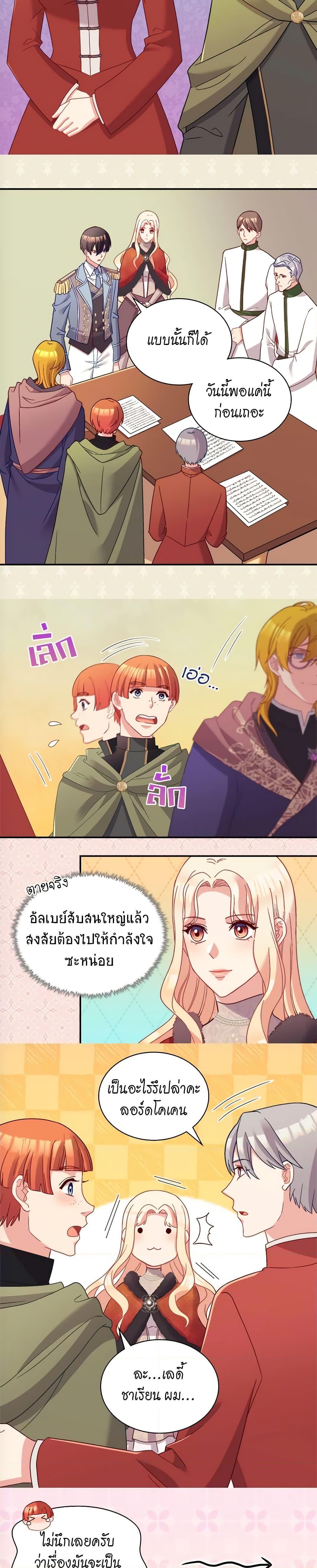 Manga-lc-com อ่านมังงะ อ่านการ์ตูน ออนไลน์ ฟรี What It Takes to be a Villainess ตอนที่ 1 2 3 4 5 6 7 8 9 10 11 12 13 14 ฟรี ไม่มีโฆษณา Manga-lc - อ่าน มังงะ อ่าน การ์ตูน ออนไลน์ อ่านมังงะ ฟรี