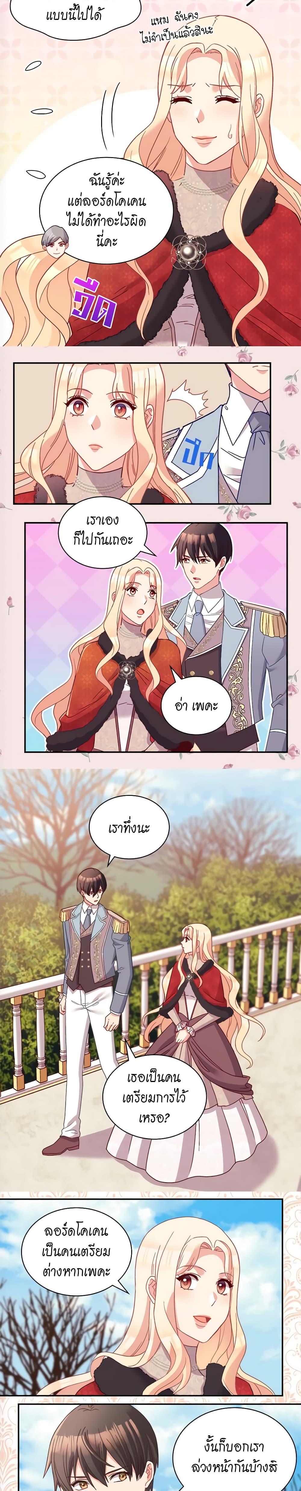 Manga-lc-com อ่านมังงะ อ่านการ์ตูน ออนไลน์ ฟรี What It Takes to be a Villainess ตอนที่ 1 2 3 4 5 6 7 8 9 10 11 12 13 14 ฟรี ไม่มีโฆษณา Manga-lc - อ่าน มังงะ อ่าน การ์ตูน ออนไลน์ อ่านมังงะ ฟรี