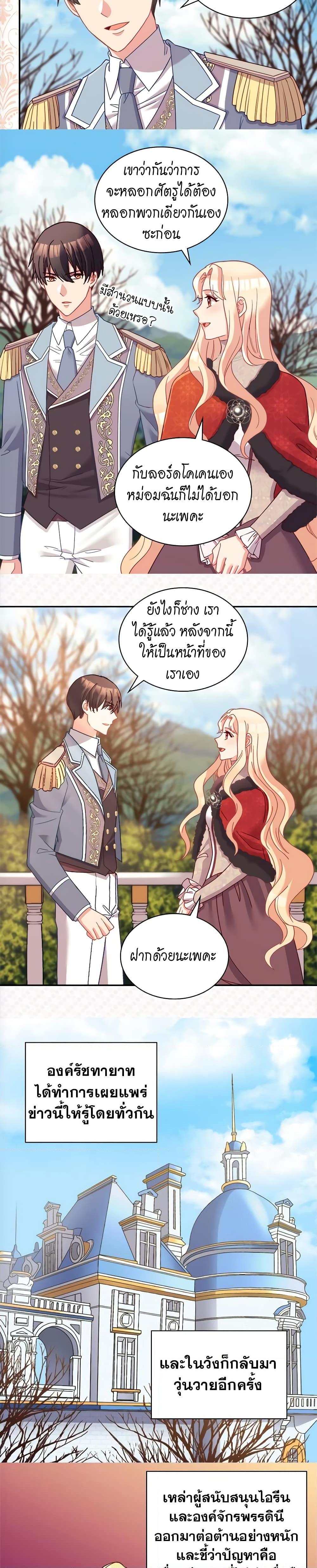 Manga-lc-com อ่านมังงะ อ่านการ์ตูน ออนไลน์ ฟรี What It Takes to be a Villainess ตอนที่ 1 2 3 4 5 6 7 8 9 10 11 12 13 14 ฟรี ไม่มีโฆษณา Manga-lc - อ่าน มังงะ อ่าน การ์ตูน ออนไลน์ อ่านมังงะ ฟรี