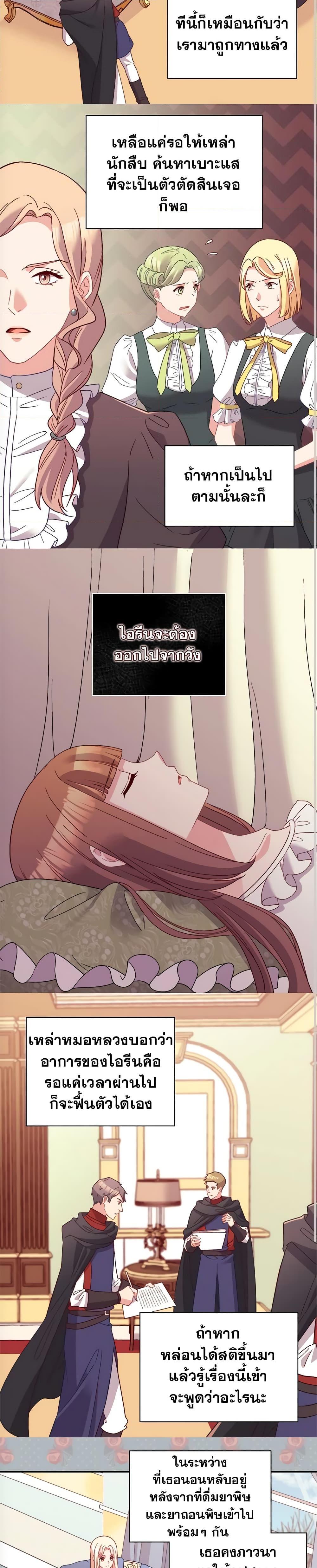 Manga-lc-com อ่านมังงะ อ่านการ์ตูน ออนไลน์ ฟรี What It Takes to be a Villainess ตอนที่ 1 2 3 4 5 6 7 8 9 10 11 12 13 14 ฟรี ไม่มีโฆษณา Manga-lc - อ่าน มังงะ อ่าน การ์ตูน ออนไลน์ อ่านมังงะ ฟรี