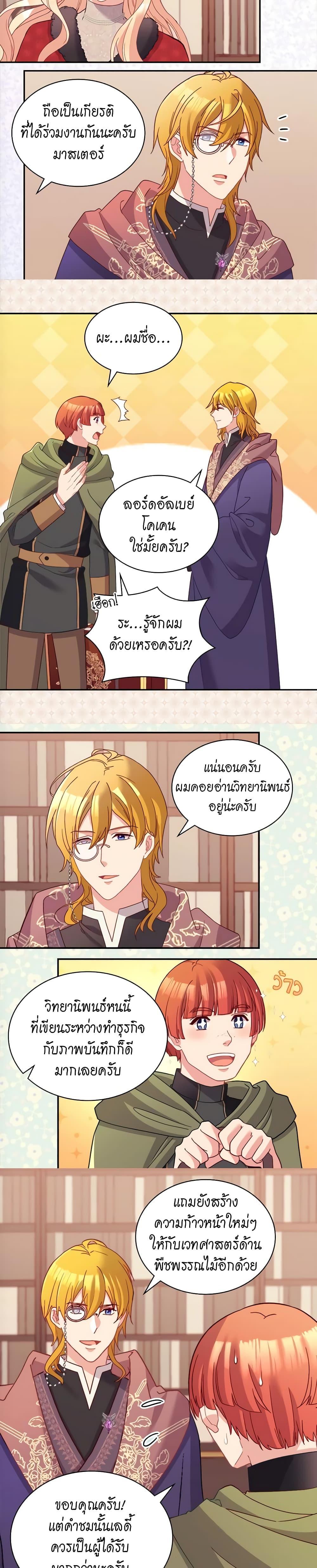 Manga-lc-com อ่านมังงะ อ่านการ์ตูน ออนไลน์ ฟรี What It Takes to be a Villainess ตอนที่ 1 2 3 4 5 6 7 8 9 10 11 12 13 14 ฟรี ไม่มีโฆษณา Manga-lc - อ่าน มังงะ อ่าน การ์ตูน ออนไลน์ อ่านมังงะ ฟรี