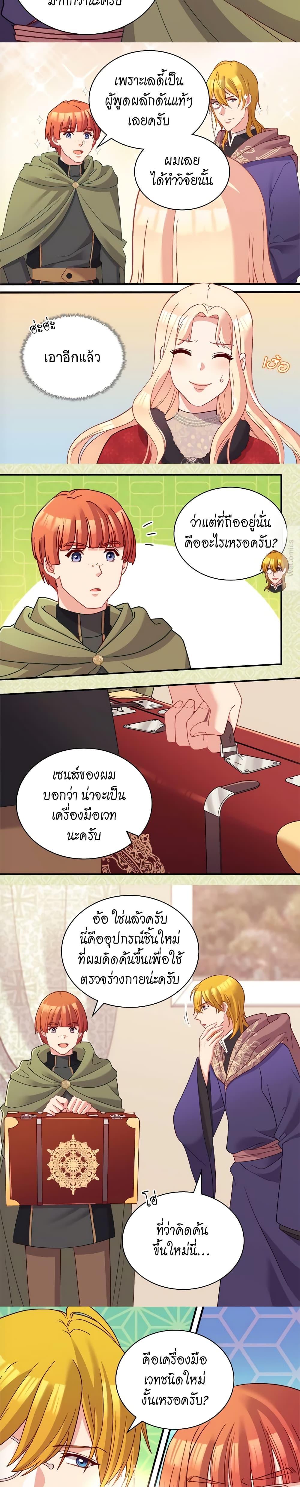 Manga-lc-com อ่านมังงะ อ่านการ์ตูน ออนไลน์ ฟรี What It Takes to be a Villainess ตอนที่ 1 2 3 4 5 6 7 8 9 10 11 12 13 14 ฟรี ไม่มีโฆษณา Manga-lc - อ่าน มังงะ อ่าน การ์ตูน ออนไลน์ อ่านมังงะ ฟรี