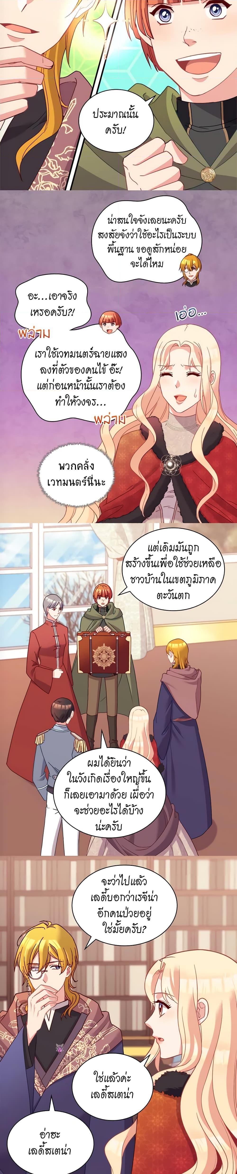 Manga-lc-com อ่านมังงะ อ่านการ์ตูน ออนไลน์ ฟรี What It Takes to be a Villainess ตอนที่ 1 2 3 4 5 6 7 8 9 10 11 12 13 14 ฟรี ไม่มีโฆษณา Manga-lc - อ่าน มังงะ อ่าน การ์ตูน ออนไลน์ อ่านมังงะ ฟรี