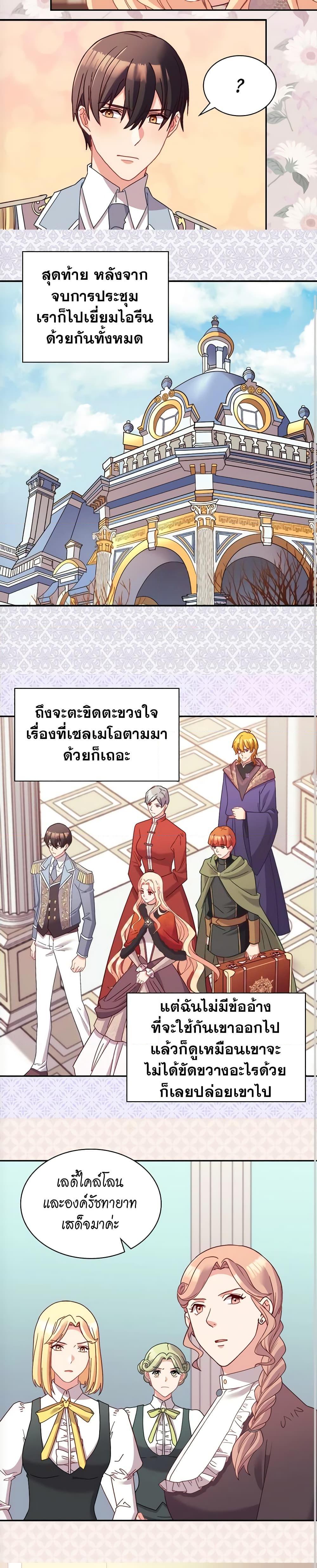Manga-lc-com อ่านมังงะ อ่านการ์ตูน ออนไลน์ ฟรี What It Takes to be a Villainess ตอนที่ 1 2 3 4 5 6 7 8 9 10 11 12 13 14 ฟรี ไม่มีโฆษณา Manga-lc - อ่าน มังงะ อ่าน การ์ตูน ออนไลน์ อ่านมังงะ ฟรี
