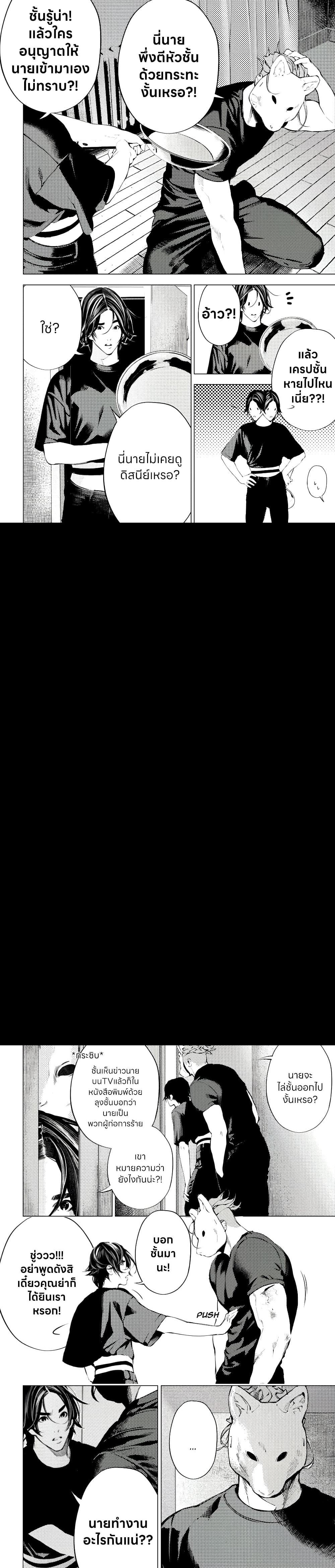 Manga-lc-com อ่านมังงะ อ่านการ์ตูน ออนไลน์ ฟรี The Boy & the Wolf ตอนที่ 1 2 3 4 5 6 7 8 9 10 11 12 13 14 ฟรี ไม่มีโฆษณา Manga-lc - อ่าน มังงะ อ่าน การ์ตูน ออนไลน์ อ่านมังงะ ฟรี