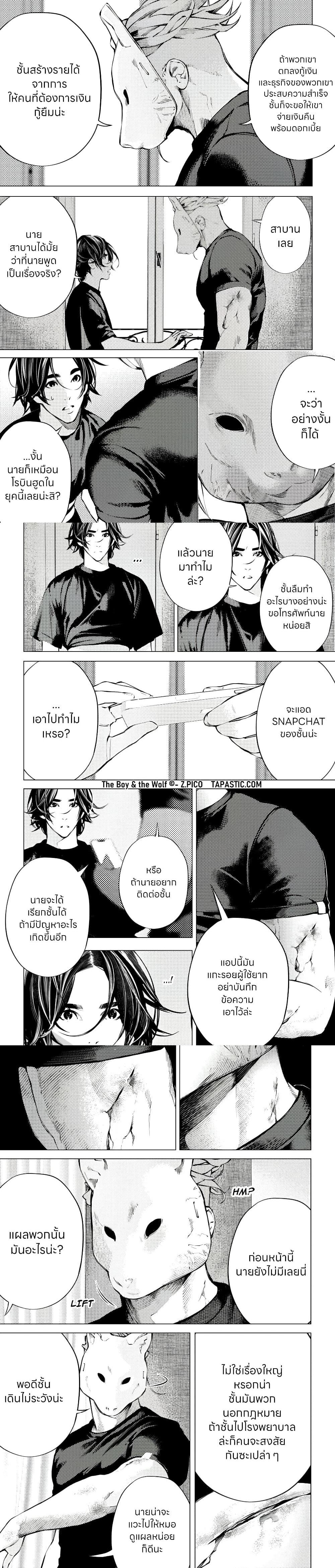 Manga-lc-com อ่านมังงะ อ่านการ์ตูน ออนไลน์ ฟรี The Boy & the Wolf ตอนที่ 1 2 3 4 5 6 7 8 9 10 11 12 13 14 ฟรี ไม่มีโฆษณา Manga-lc - อ่าน มังงะ อ่าน การ์ตูน ออนไลน์ อ่านมังงะ ฟรี