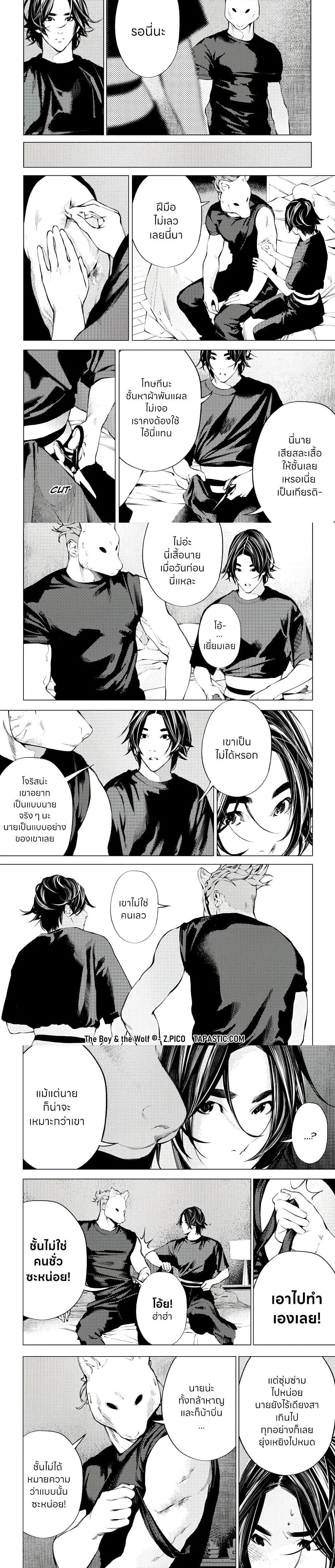 Manga-lc-com อ่านมังงะ อ่านการ์ตูน ออนไลน์ ฟรี The Boy & the Wolf ตอนที่ 1 2 3 4 5 6 7 8 9 10 11 12 13 14 ฟรี ไม่มีโฆษณา Manga-lc - อ่าน มังงะ อ่าน การ์ตูน ออนไลน์ อ่านมังงะ ฟรี