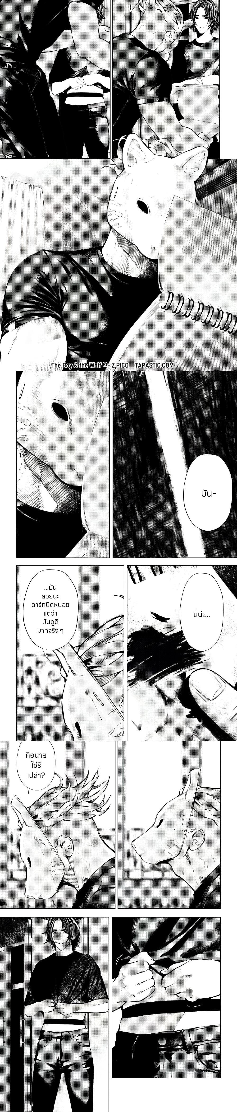 Manga-lc-com อ่านมังงะ อ่านการ์ตูน ออนไลน์ ฟรี The Boy & the Wolf ตอนที่ 1 2 3 4 5 6 7 8 9 10 11 12 13 14 ฟรี ไม่มีโฆษณา Manga-lc - อ่าน มังงะ อ่าน การ์ตูน ออนไลน์ อ่านมังงะ ฟรี