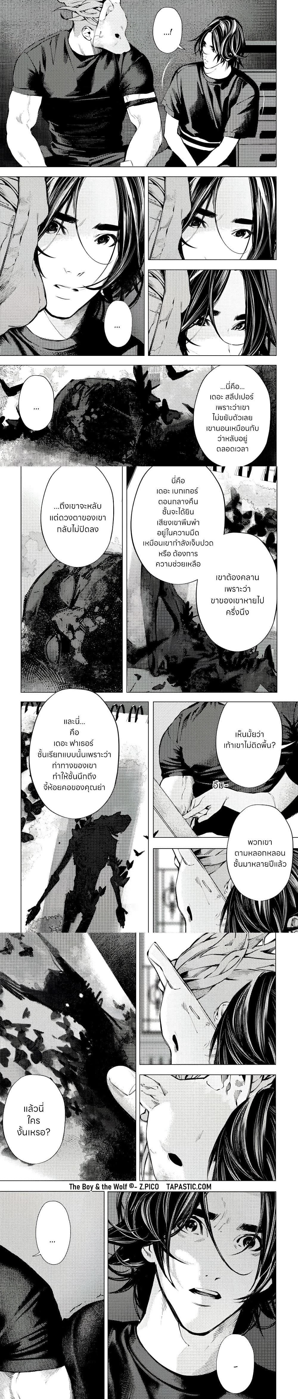 Manga-lc-com อ่านมังงะ อ่านการ์ตูน ออนไลน์ ฟรี The Boy & the Wolf ตอนที่ 1 2 3 4 5 6 7 8 9 10 11 12 13 14 ฟรี ไม่มีโฆษณา Manga-lc - อ่าน มังงะ อ่าน การ์ตูน ออนไลน์ อ่านมังงะ ฟรี