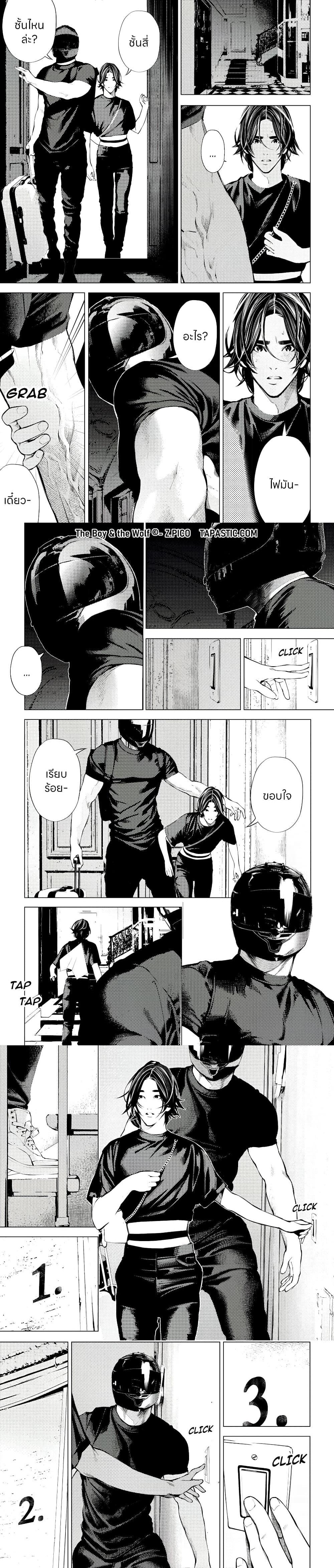 Manga-lc-com อ่านมังงะ อ่านการ์ตูน ออนไลน์ ฟรี The Boy & the Wolf ตอนที่ 1 2 3 4 5 6 7 8 9 10 11 12 13 14 ฟรี ไม่มีโฆษณา Manga-lc - อ่าน มังงะ อ่าน การ์ตูน ออนไลน์ อ่านมังงะ ฟรี