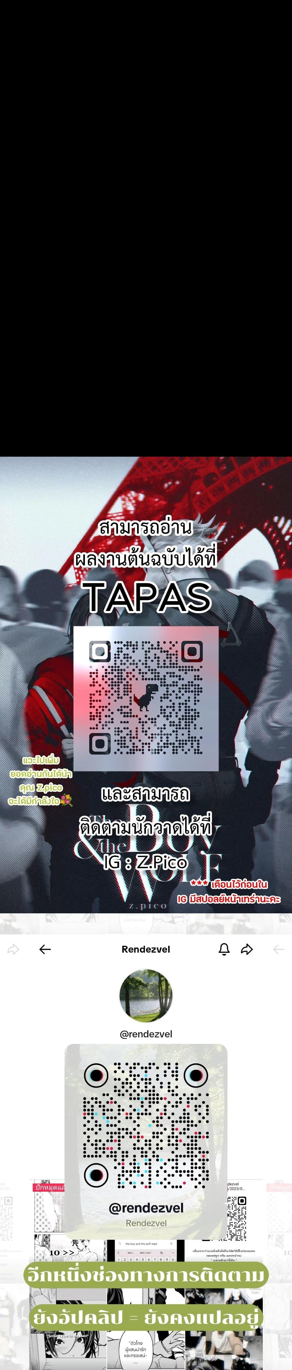 Manga-lc-com อ่านมังงะ อ่านการ์ตูน ออนไลน์ ฟรี The Boy & the Wolf ตอนที่ 1 2 3 4 5 6 7 8 9 10 11 12 13 14 ฟรี ไม่มีโฆษณา Manga-lc - อ่าน มังงะ อ่าน การ์ตูน ออนไลน์ อ่านมังงะ ฟรี