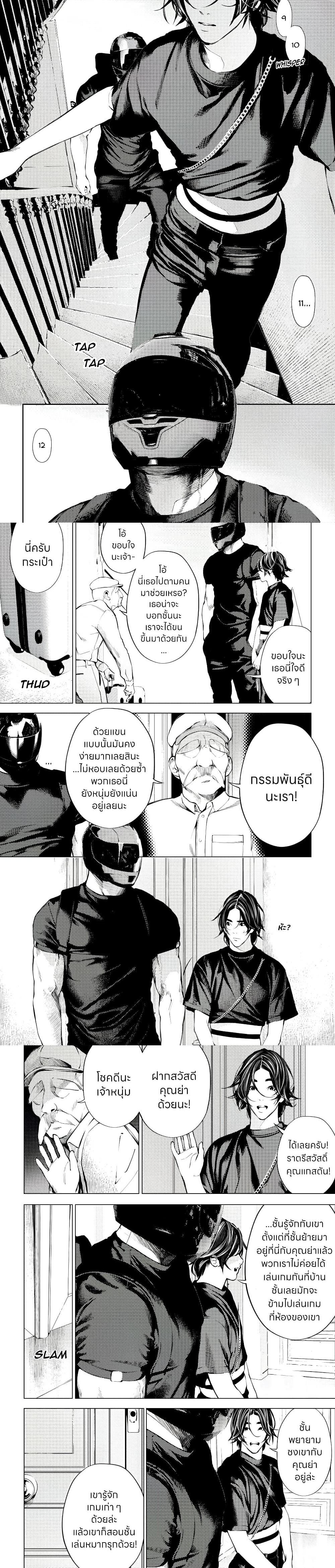 Manga-lc-com อ่านมังงะ อ่านการ์ตูน ออนไลน์ ฟรี The Boy & the Wolf ตอนที่ 1 2 3 4 5 6 7 8 9 10 11 12 13 14 ฟรี ไม่มีโฆษณา Manga-lc - อ่าน มังงะ อ่าน การ์ตูน ออนไลน์ อ่านมังงะ ฟรี
