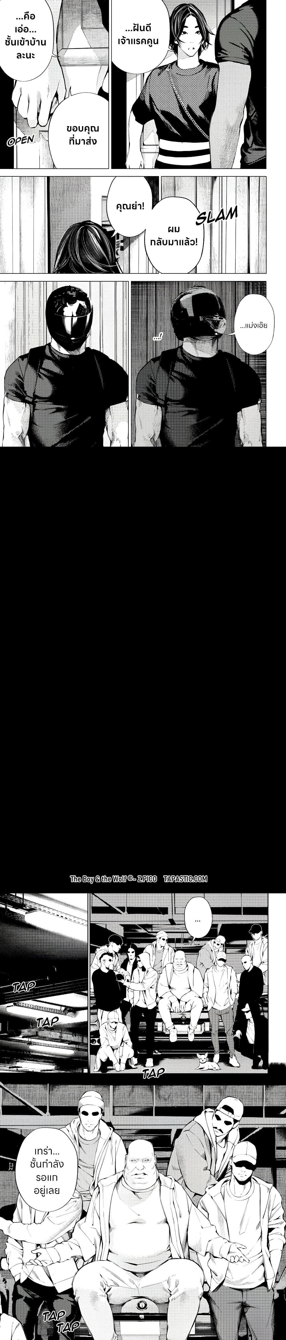 Manga-lc-com อ่านมังงะ อ่านการ์ตูน ออนไลน์ ฟรี The Boy & the Wolf ตอนที่ 1 2 3 4 5 6 7 8 9 10 11 12 13 14 ฟรี ไม่มีโฆษณา Manga-lc - อ่าน มังงะ อ่าน การ์ตูน ออนไลน์ อ่านมังงะ ฟรี