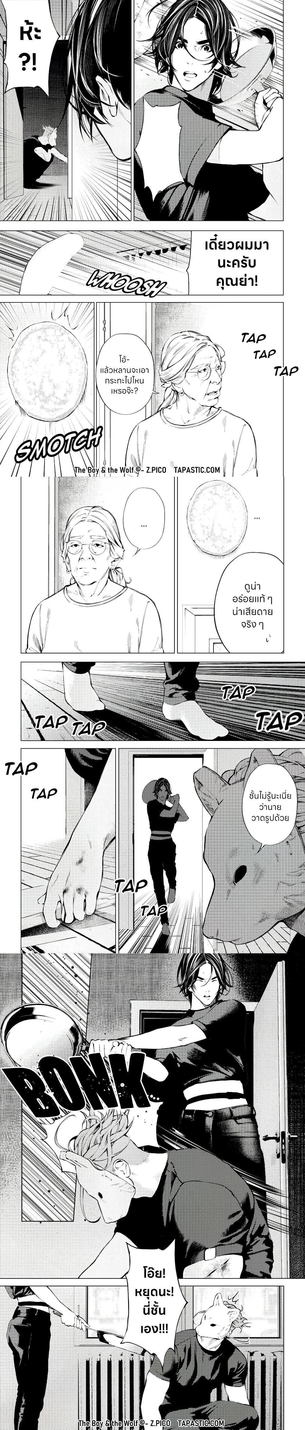 Manga-lc-com อ่านมังงะ อ่านการ์ตูน ออนไลน์ ฟรี The Boy & the Wolf ตอนที่ 1 2 3 4 5 6 7 8 9 10 11 12 13 14 ฟรี ไม่มีโฆษณา Manga-lc - อ่าน มังงะ อ่าน การ์ตูน ออนไลน์ อ่านมังงะ ฟรี