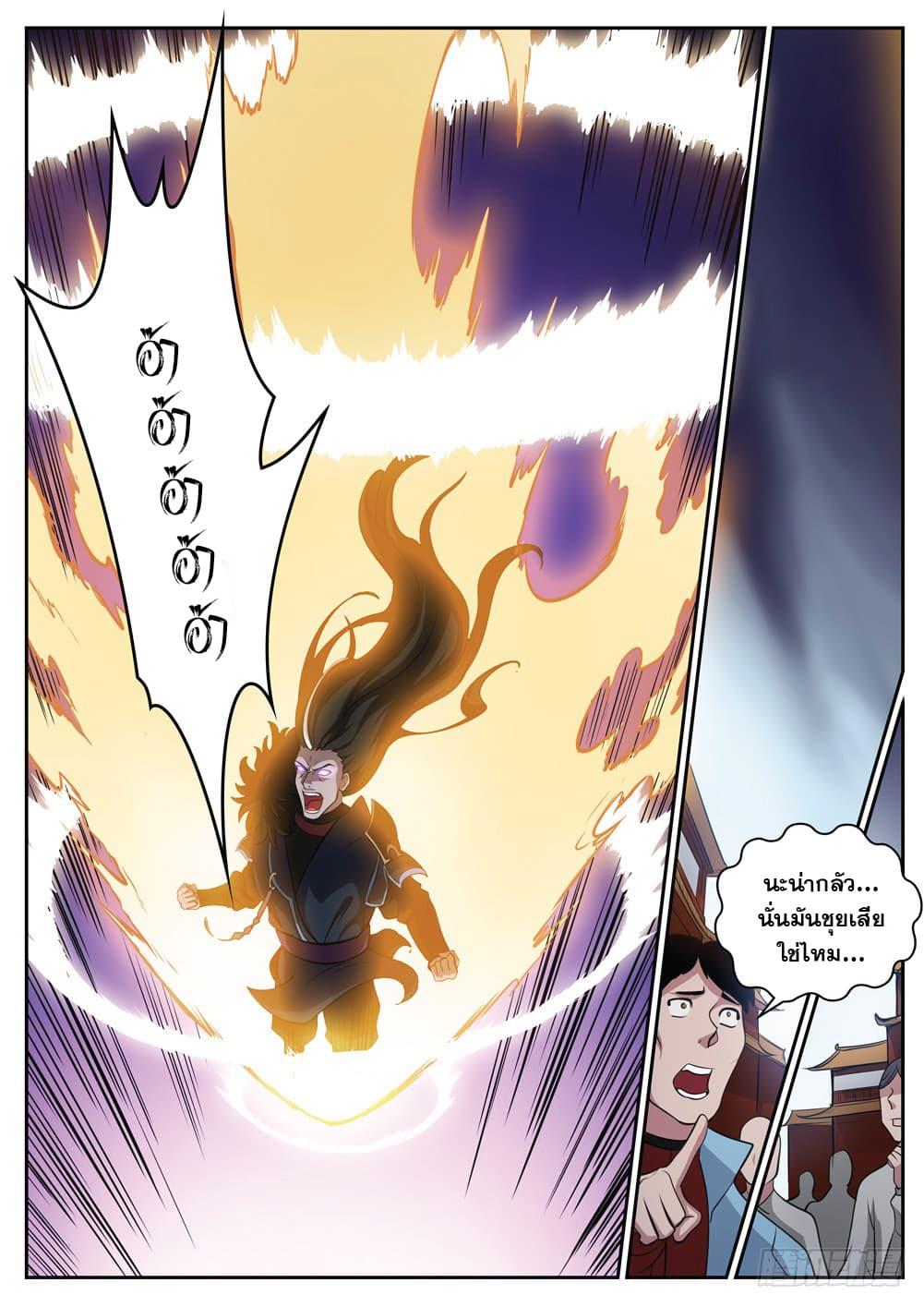 Manga-lc-com อ่านมังงะ อ่านการ์ตูน ออนไลน์ ฟรี Bailian Chengshen ตอนที่ 1 2 3 4 5 6 7 8 9 10 11 12 13 14 ฟรี ไม่มีโฆษณา Manga-lc - อ่าน มังงะ อ่าน การ์ตูน ออนไลน์ อ่านมังงะ ฟรี