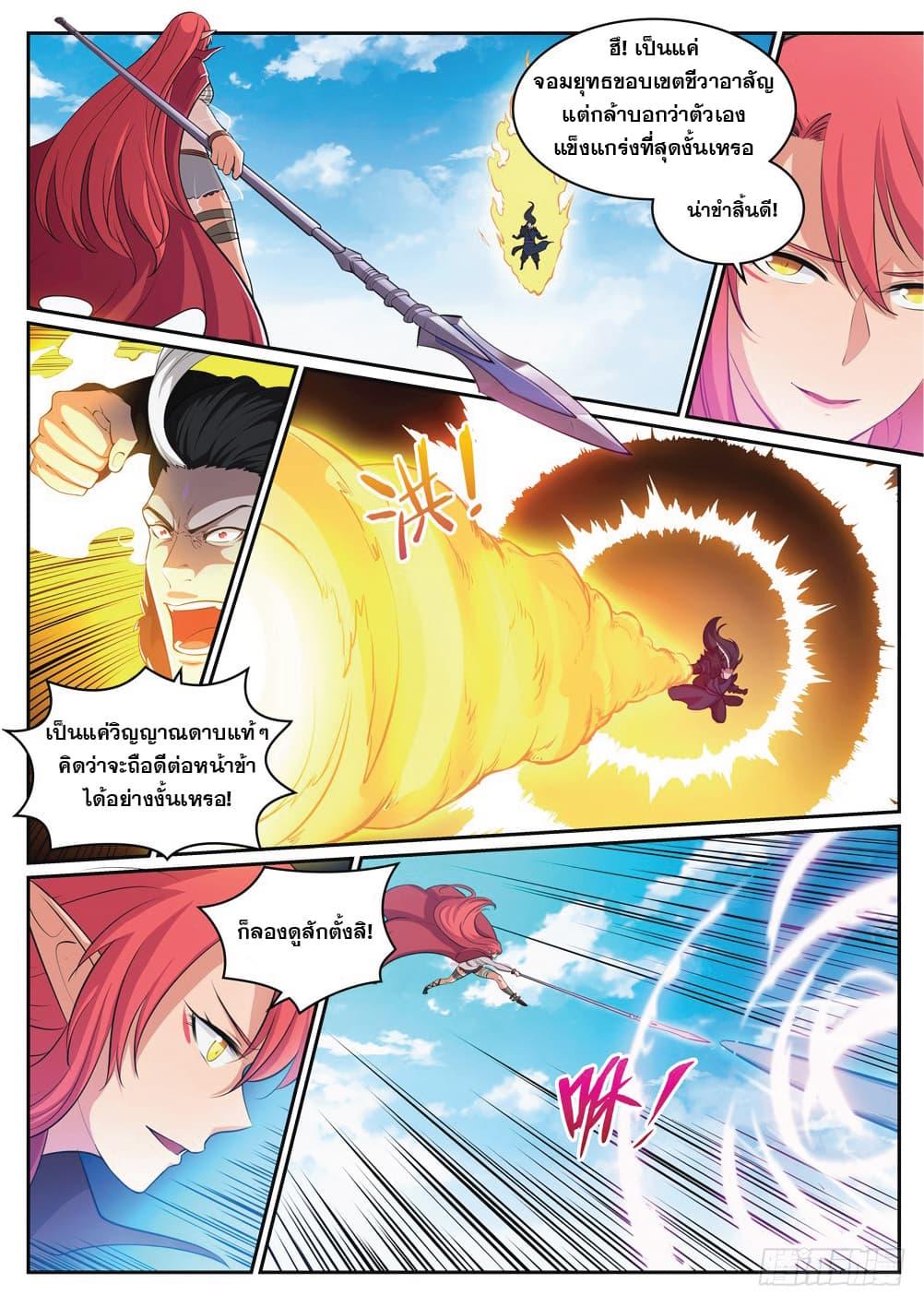 Manga-lc-com อ่านมังงะ อ่านการ์ตูน ออนไลน์ ฟรี Bailian Chengshen ตอนที่ 1 2 3 4 5 6 7 8 9 10 11 12 13 14 ฟรี ไม่มีโฆษณา Manga-lc - อ่าน มังงะ อ่าน การ์ตูน ออนไลน์ อ่านมังงะ ฟรี