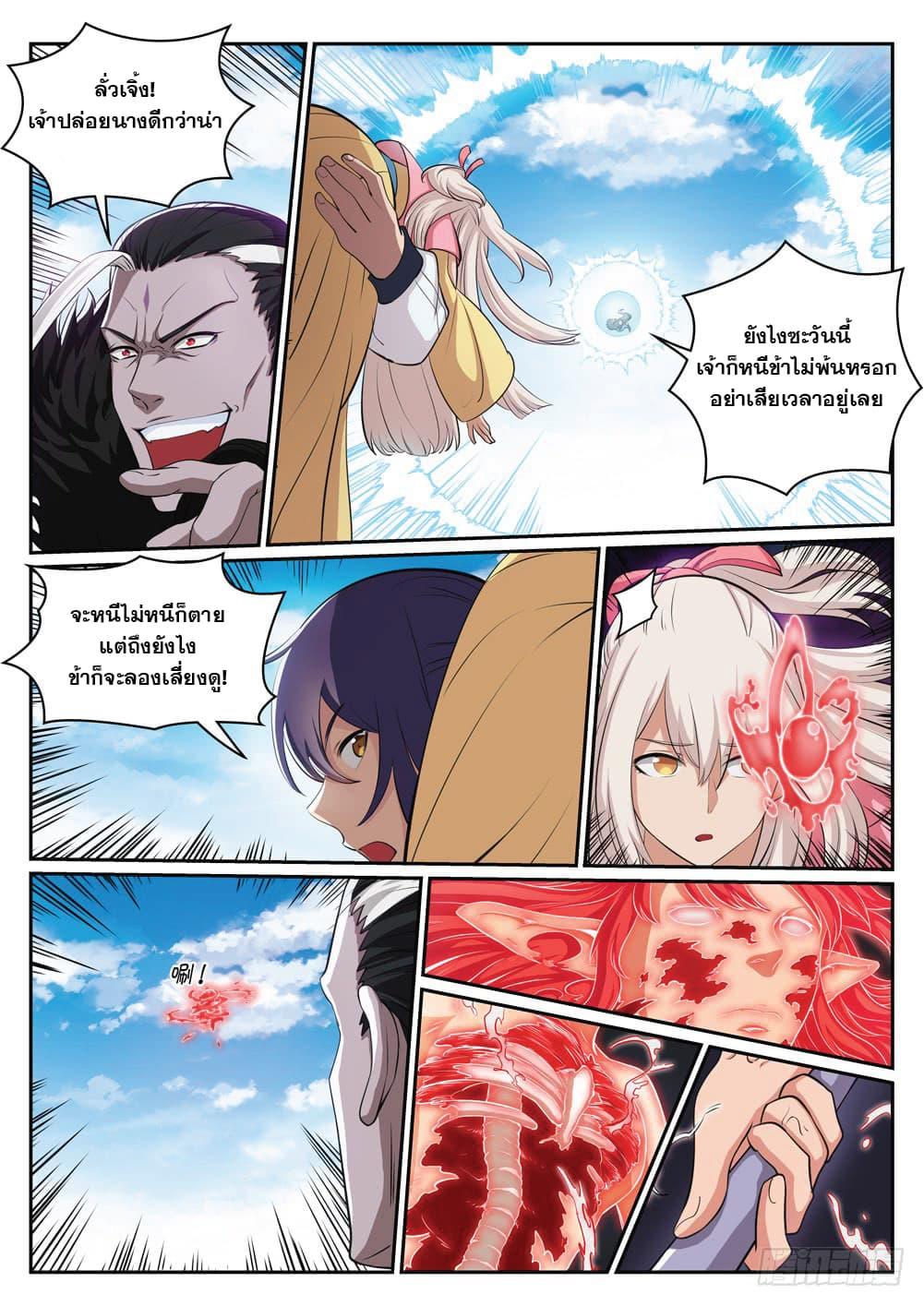 Manga-lc-com อ่านมังงะ อ่านการ์ตูน ออนไลน์ ฟรี Bailian Chengshen ตอนที่ 1 2 3 4 5 6 7 8 9 10 11 12 13 14 ฟรี ไม่มีโฆษณา Manga-lc - อ่าน มังงะ อ่าน การ์ตูน ออนไลน์ อ่านมังงะ ฟรี