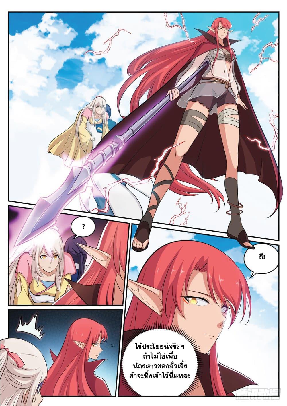 Manga-lc-com อ่านมังงะ อ่านการ์ตูน ออนไลน์ ฟรี Bailian Chengshen ตอนที่ 1 2 3 4 5 6 7 8 9 10 11 12 13 14 ฟรี ไม่มีโฆษณา Manga-lc - อ่าน มังงะ อ่าน การ์ตูน ออนไลน์ อ่านมังงะ ฟรี