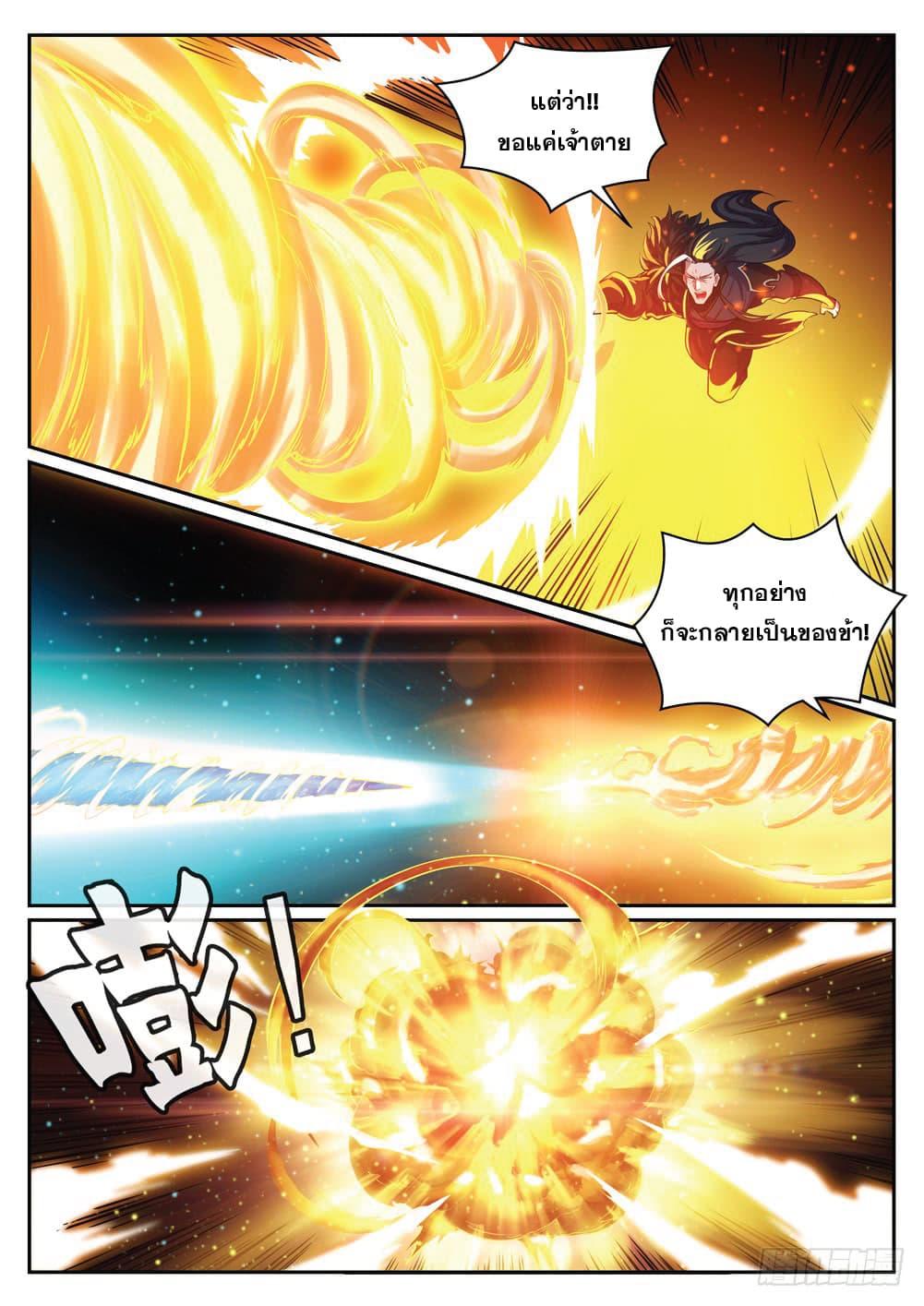 Manga-lc-com อ่านมังงะ อ่านการ์ตูน ออนไลน์ ฟรี Bailian Chengshen ตอนที่ 1 2 3 4 5 6 7 8 9 10 11 12 13 14 ฟรี ไม่มีโฆษณา Manga-lc - อ่าน มังงะ อ่าน การ์ตูน ออนไลน์ อ่านมังงะ ฟรี