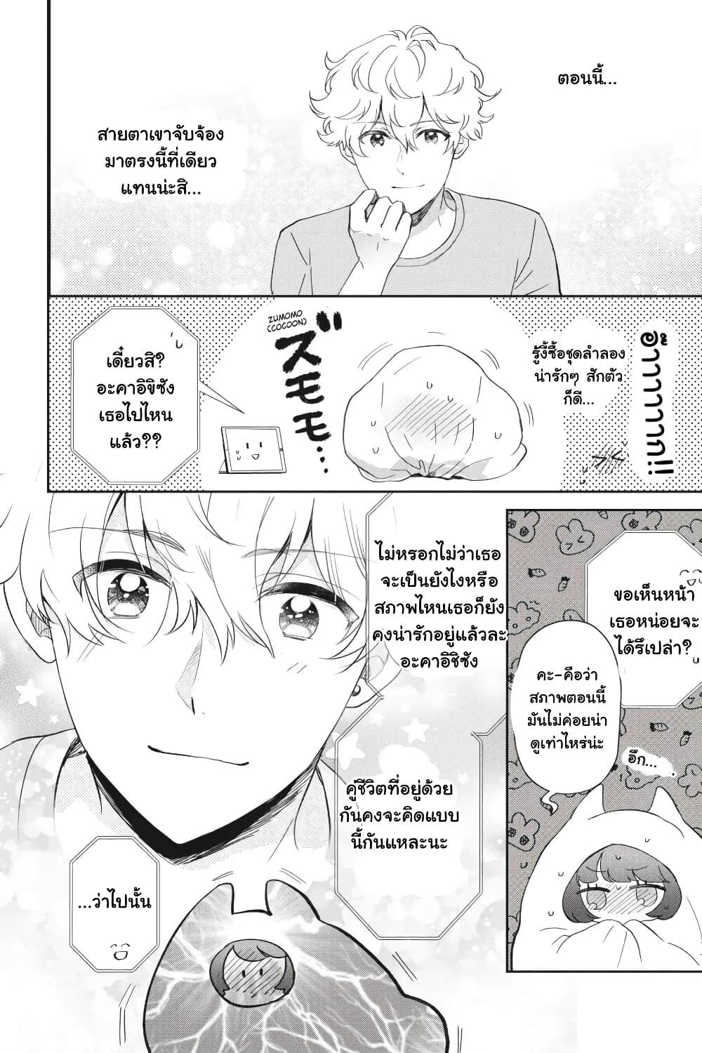 Manga-lc-com อ่านมังงะ อ่านการ์ตูน ออนไลน์ ฟรี Otome Monster Caramelize ตอนที่ 1 2 3 4 5 6 7 8 9 10 11 12 13 14 ฟรี ไม่มีโฆษณา Manga-lc - อ่าน มังงะ อ่าน การ์ตูน ออนไลน์ อ่านมังงะ ฟรี