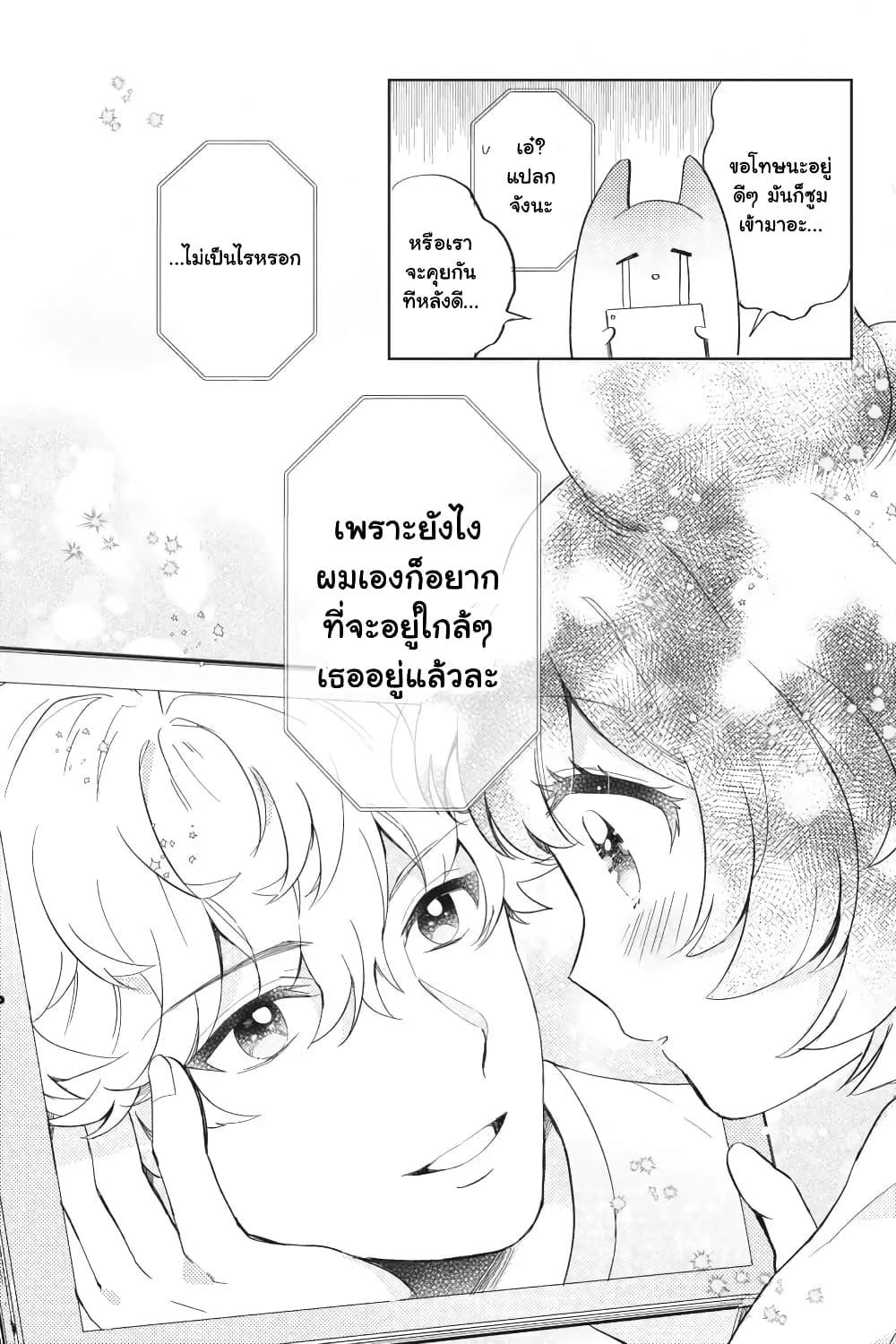 Manga-lc-com อ่านมังงะ อ่านการ์ตูน ออนไลน์ ฟรี Otome Monster Caramelize ตอนที่ 1 2 3 4 5 6 7 8 9 10 11 12 13 14 ฟรี ไม่มีโฆษณา Manga-lc - อ่าน มังงะ อ่าน การ์ตูน ออนไลน์ อ่านมังงะ ฟรี