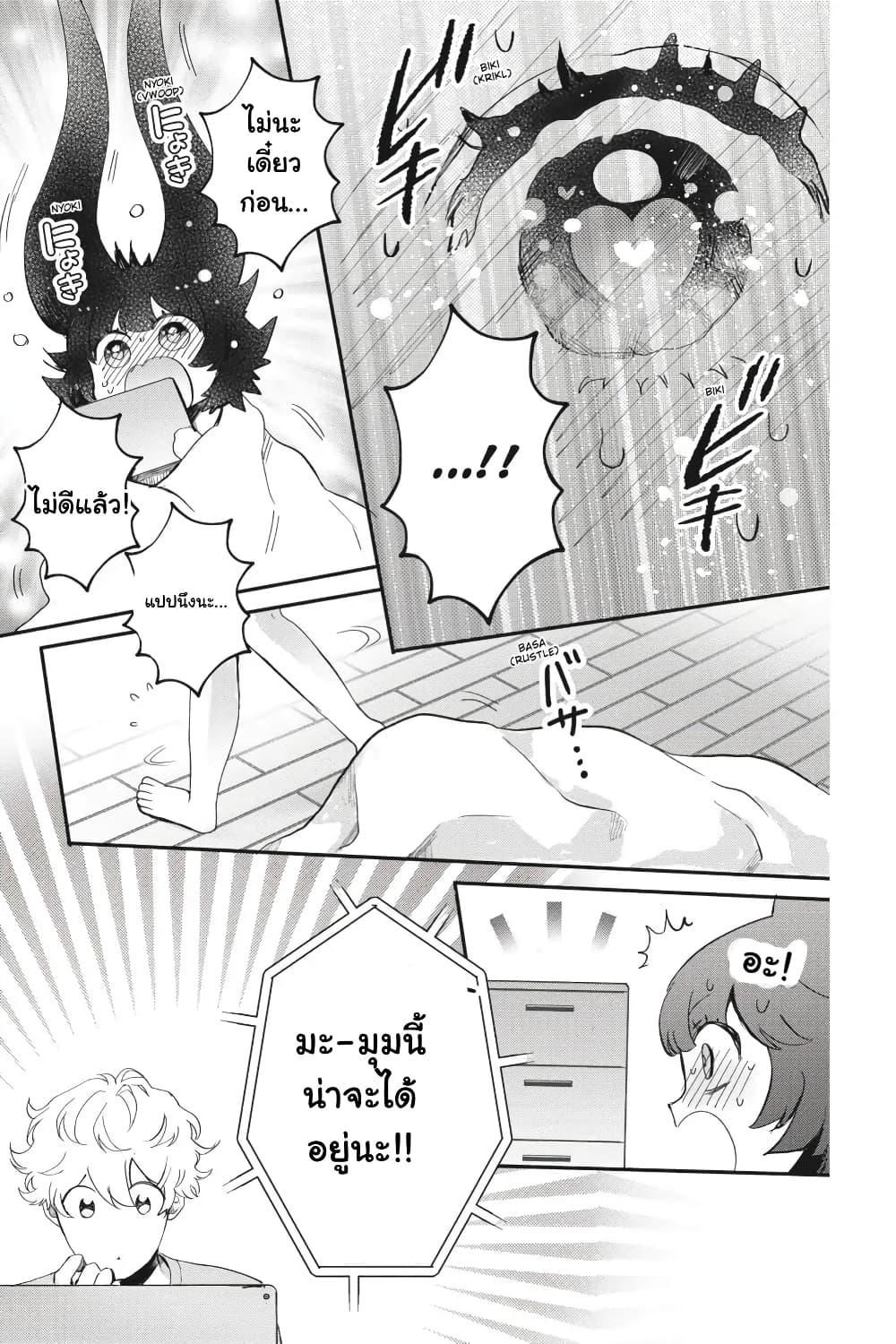 Manga-lc-com อ่านมังงะ อ่านการ์ตูน ออนไลน์ ฟรี Otome Monster Caramelize ตอนที่ 1 2 3 4 5 6 7 8 9 10 11 12 13 14 ฟรี ไม่มีโฆษณา Manga-lc - อ่าน มังงะ อ่าน การ์ตูน ออนไลน์ อ่านมังงะ ฟรี