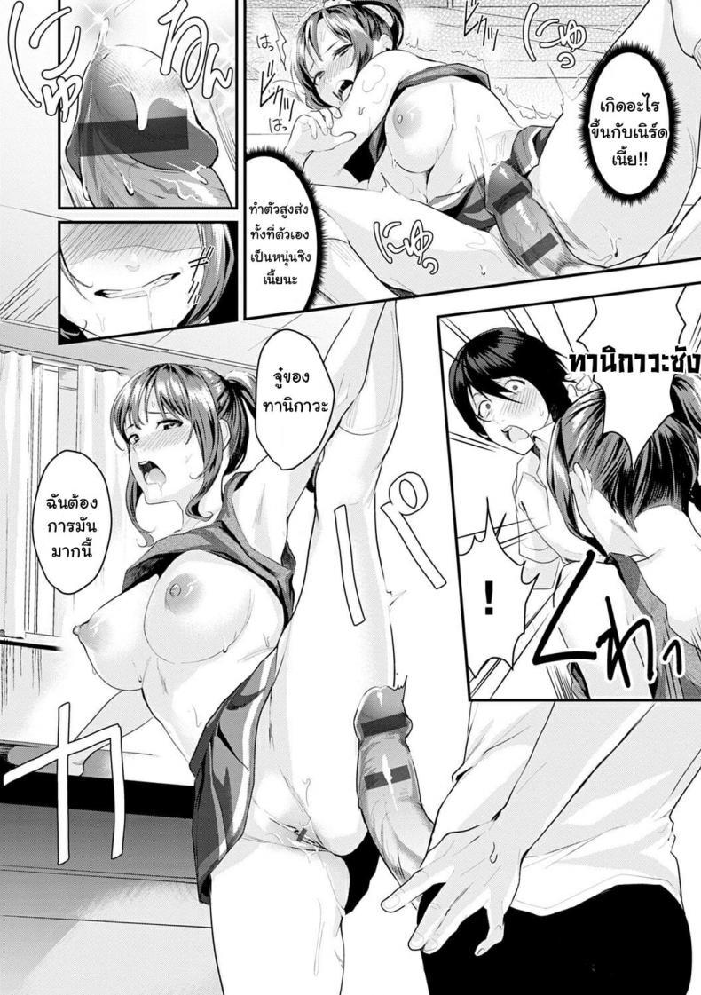 Doujin-Lc- อ่าน โดจิน มังฮวา เกาหลี ญี่ปุ่น จีน แปลไทย ยัยร่าน [Torotaro] Bitch a Girl (Shoujo Fondue) ตอนที่ 1 2 3 4 5 6 7 8 9 10 11 12 13 14 ฟรี ไม่มีโฆษณา อ่าน โดจิน Manhwa เกาหลี ญี่ปุ่น จีน เรามีครบ คัดมาให้เน้นๆ โดจิน 18+ รับประกันความฟินโดย  Doujin Lc
