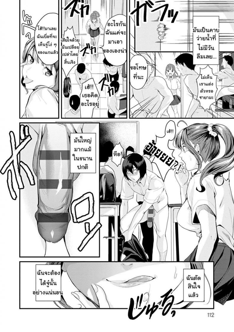Doujin-Lc- อ่าน โดจิน มังฮวา เกาหลี ญี่ปุ่น จีน แปลไทย ยัยร่าน [Torotaro] Bitch a Girl (Shoujo Fondue) ตอนที่ 1 2 3 4 5 6 7 8 9 10 11 12 13 14 ฟรี ไม่มีโฆษณา อ่าน โดจิน Manhwa เกาหลี ญี่ปุ่น จีน เรามีครบ คัดมาให้เน้นๆ โดจิน 18+ รับประกันความฟินโดย  Doujin Lc