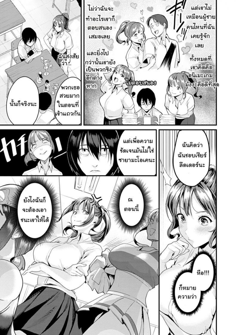 Doujin-Lc- อ่าน โดจิน มังฮวา เกาหลี ญี่ปุ่น จีน แปลไทย ยัยร่าน [Torotaro] Bitch a Girl (Shoujo Fondue) ตอนที่ 1 2 3 4 5 6 7 8 9 10 11 12 13 14 ฟรี ไม่มีโฆษณา อ่าน โดจิน Manhwa เกาหลี ญี่ปุ่น จีน เรามีครบ คัดมาให้เน้นๆ โดจิน 18+ รับประกันความฟินโดย  Doujin Lc
