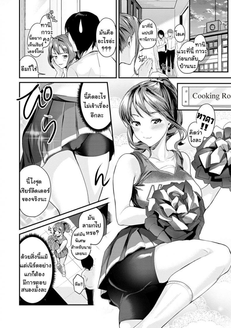 Doujin-Lc- อ่าน โดจิน มังฮวา เกาหลี ญี่ปุ่น จีน แปลไทย ยัยร่าน [Torotaro] Bitch a Girl (Shoujo Fondue) ตอนที่ 1 2 3 4 5 6 7 8 9 10 11 12 13 14 ฟรี ไม่มีโฆษณา อ่าน โดจิน Manhwa เกาหลี ญี่ปุ่น จีน เรามีครบ คัดมาให้เน้นๆ โดจิน 18+ รับประกันความฟินโดย  Doujin Lc