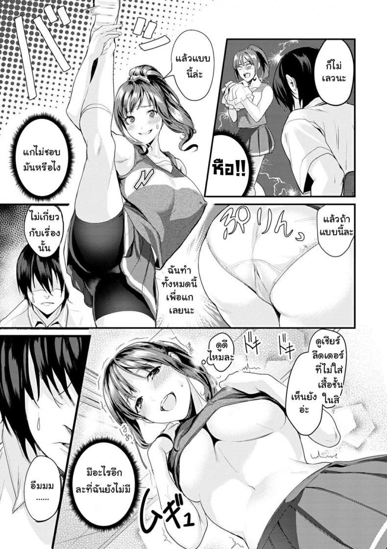 Doujin-Lc- อ่าน โดจิน มังฮวา เกาหลี ญี่ปุ่น จีน แปลไทย ยัยร่าน [Torotaro] Bitch a Girl (Shoujo Fondue) ตอนที่ 1 2 3 4 5 6 7 8 9 10 11 12 13 14 ฟรี ไม่มีโฆษณา อ่าน โดจิน Manhwa เกาหลี ญี่ปุ่น จีน เรามีครบ คัดมาให้เน้นๆ โดจิน 18+ รับประกันความฟินโดย  Doujin Lc