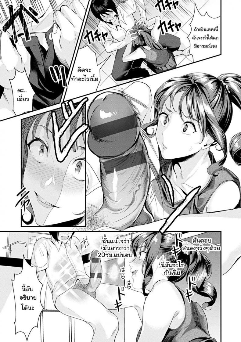 Doujin-Lc- อ่าน โดจิน มังฮวา เกาหลี ญี่ปุ่น จีน แปลไทย ยัยร่าน [Torotaro] Bitch a Girl (Shoujo Fondue) ตอนที่ 1 2 3 4 5 6 7 8 9 10 11 12 13 14 ฟรี ไม่มีโฆษณา อ่าน โดจิน Manhwa เกาหลี ญี่ปุ่น จีน เรามีครบ คัดมาให้เน้นๆ โดจิน 18+ รับประกันความฟินโดย  Doujin Lc