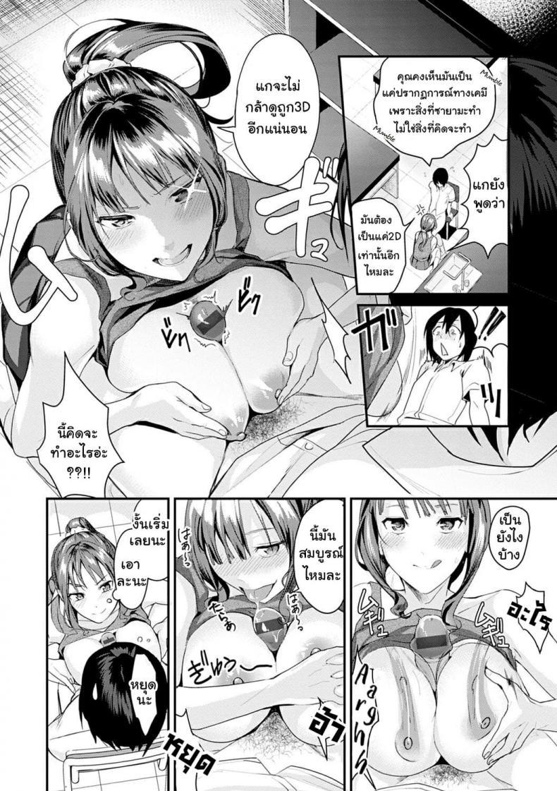Doujin-Lc- อ่าน โดจิน มังฮวา เกาหลี ญี่ปุ่น จีน แปลไทย ยัยร่าน [Torotaro] Bitch a Girl (Shoujo Fondue) ตอนที่ 1 2 3 4 5 6 7 8 9 10 11 12 13 14 ฟรี ไม่มีโฆษณา อ่าน โดจิน Manhwa เกาหลี ญี่ปุ่น จีน เรามีครบ คัดมาให้เน้นๆ โดจิน 18+ รับประกันความฟินโดย  Doujin Lc